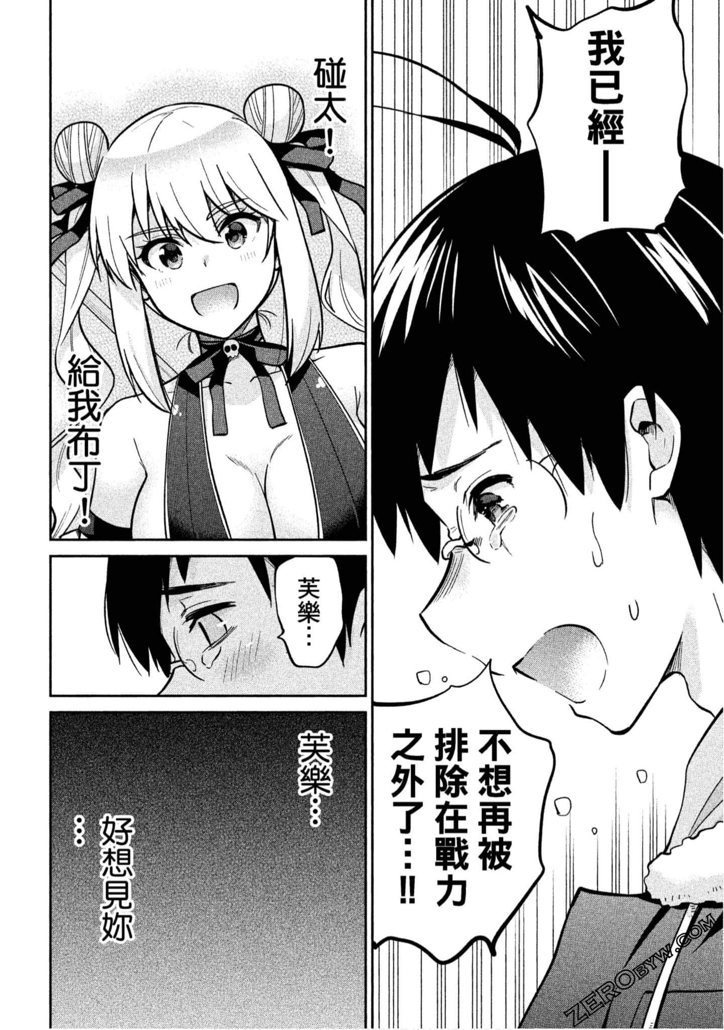 Page 143