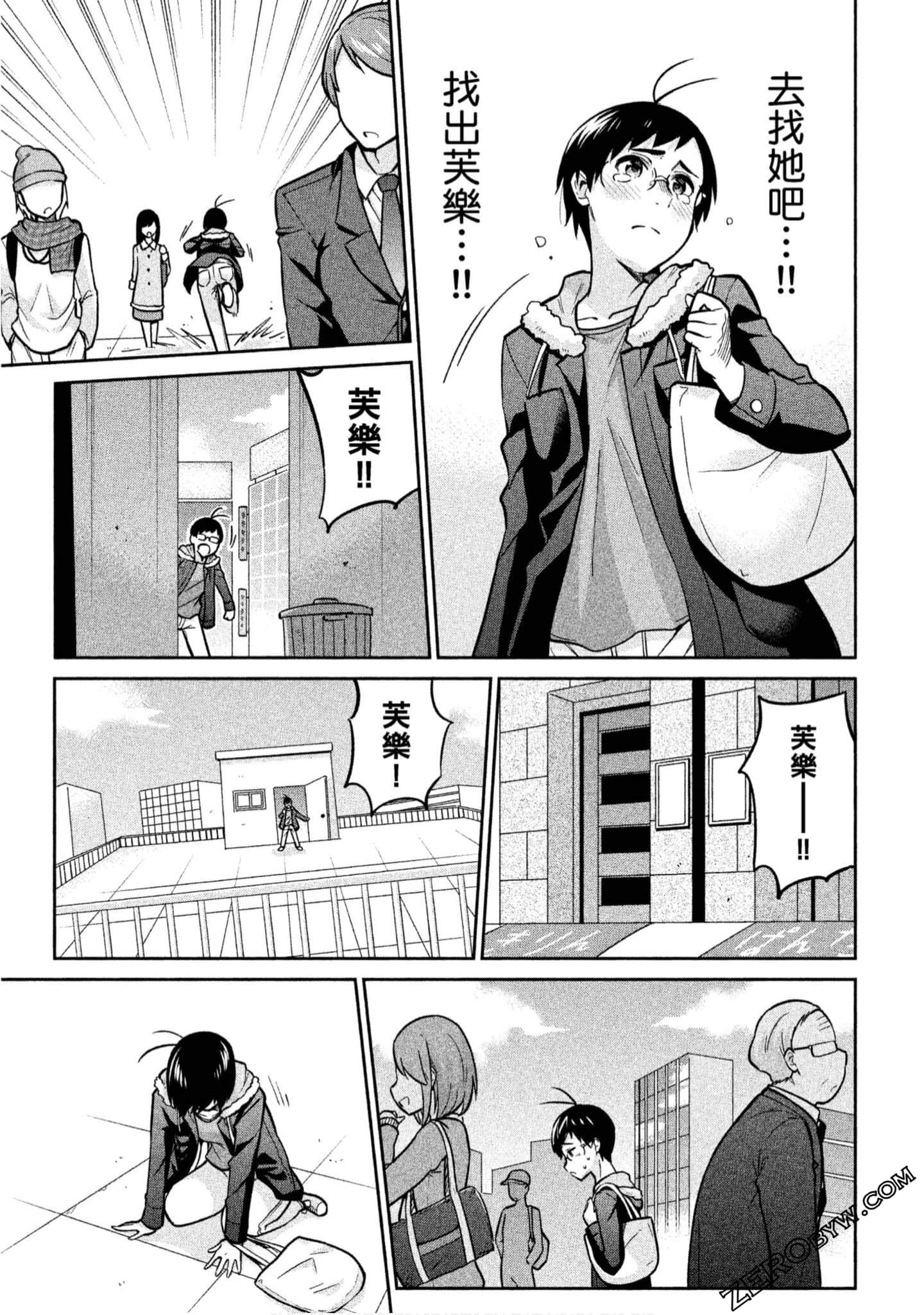Page 144