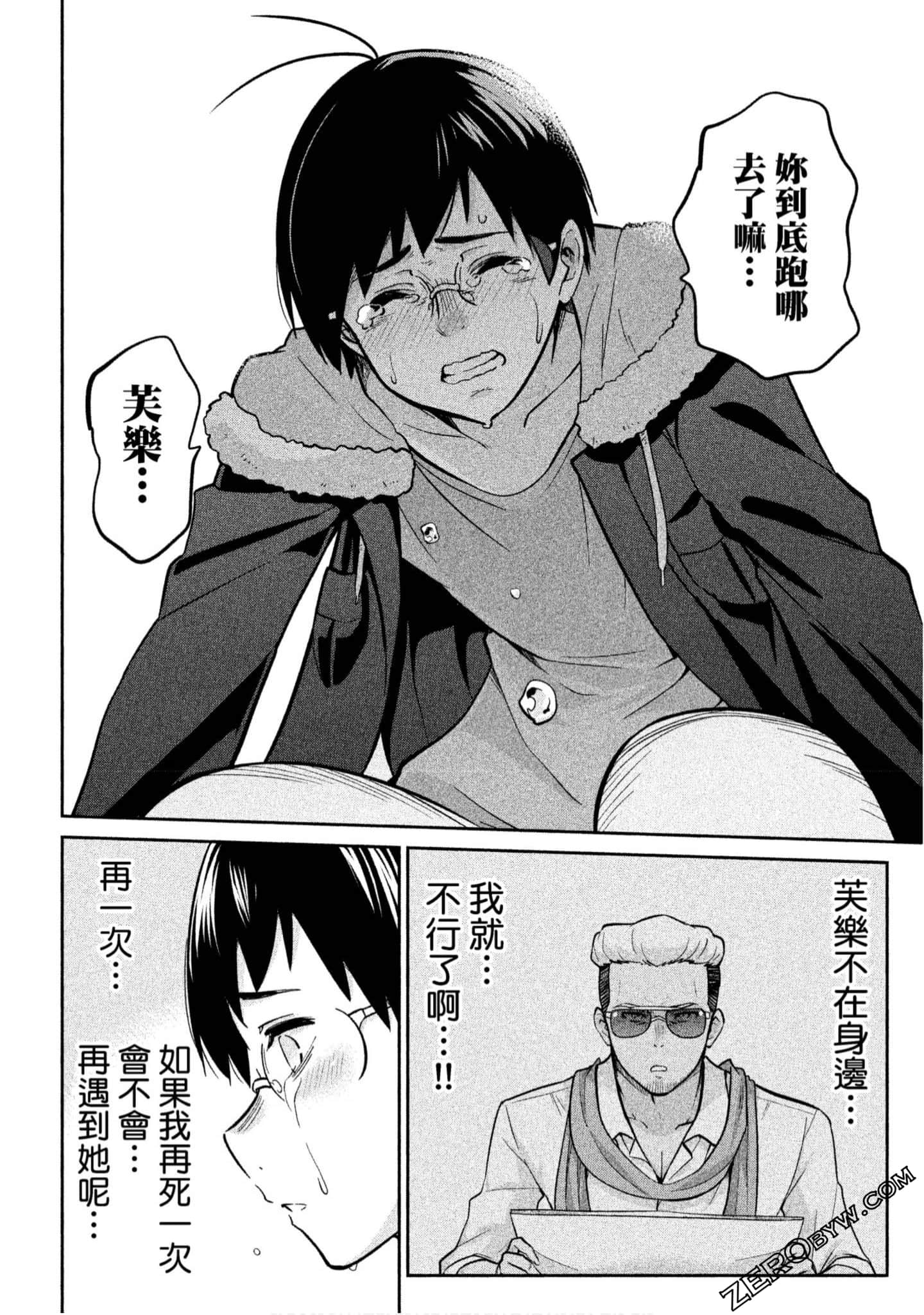 Page 145
