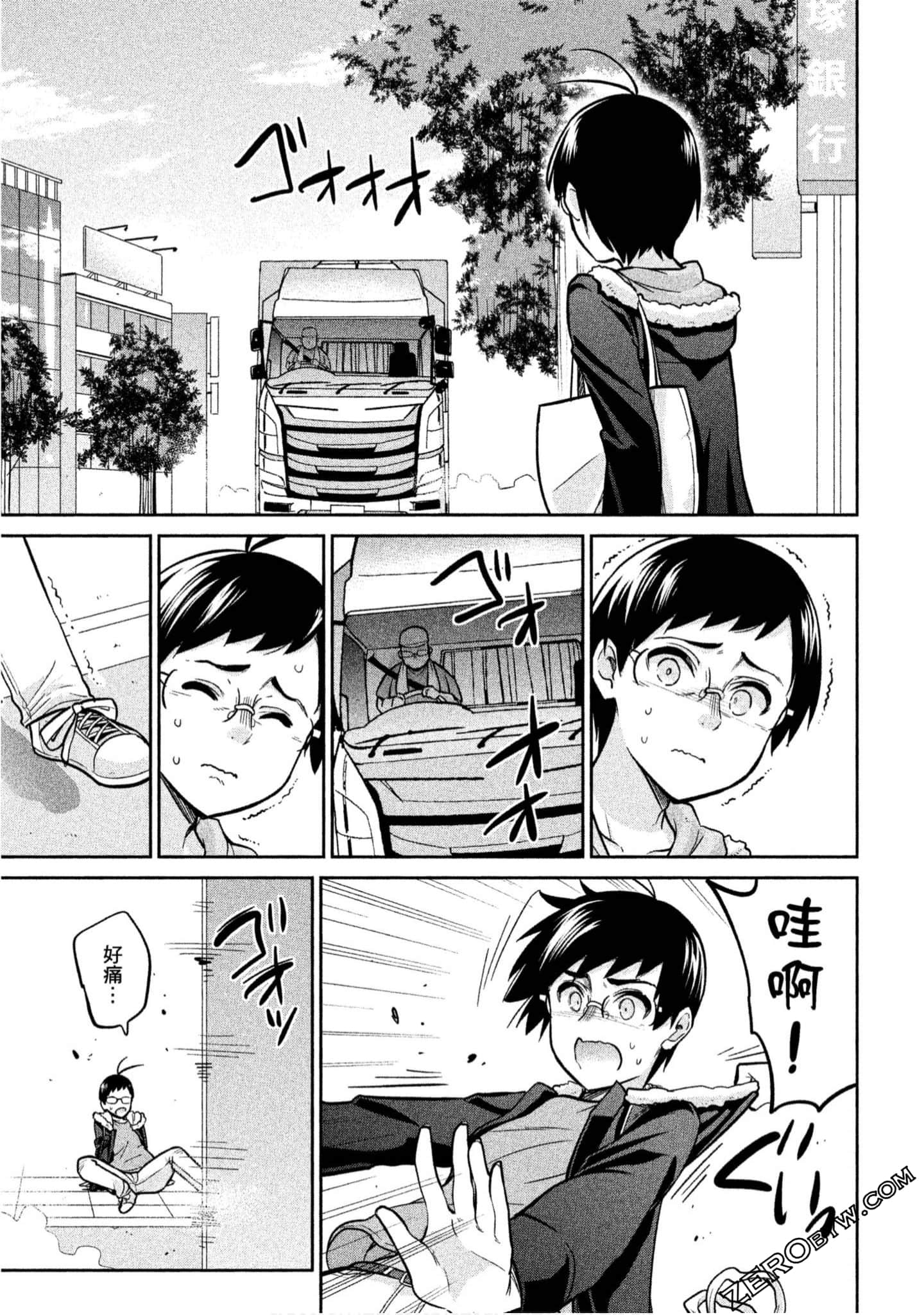 Page 146