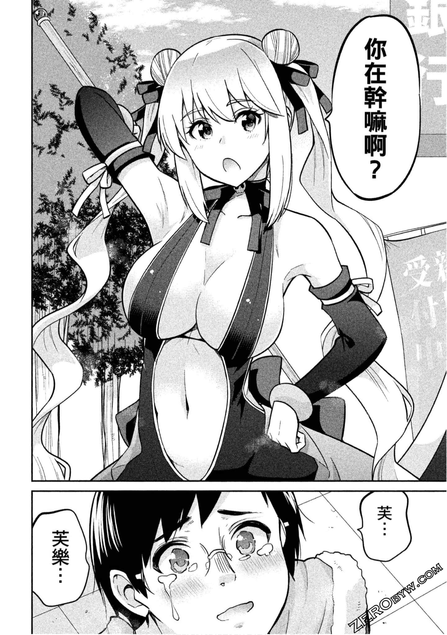 Page 147