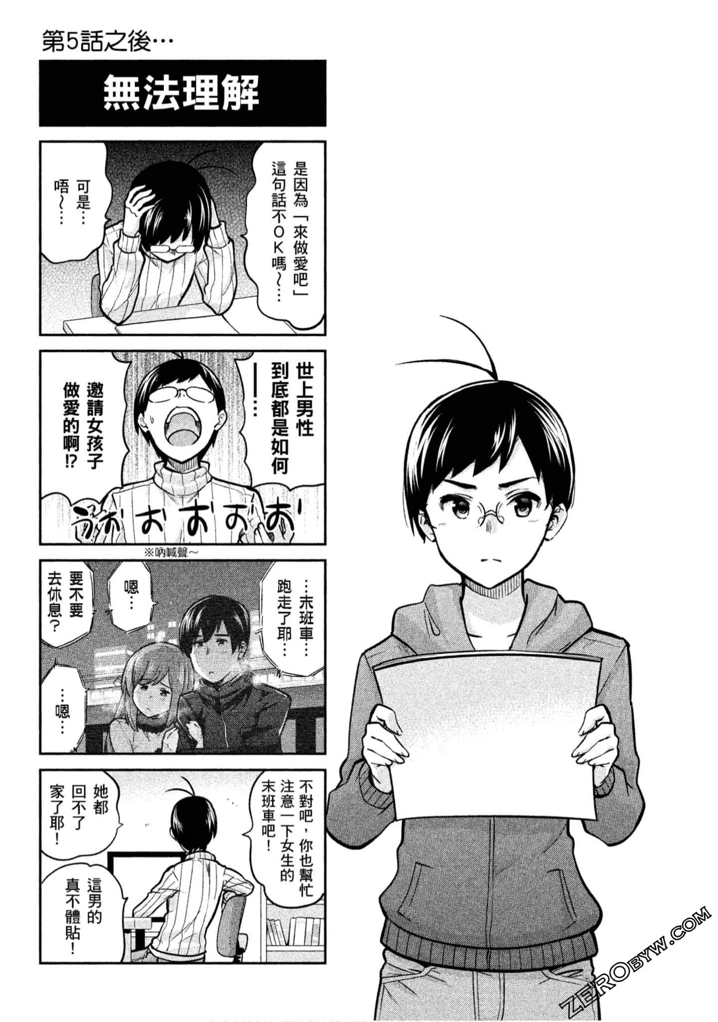 Page 148