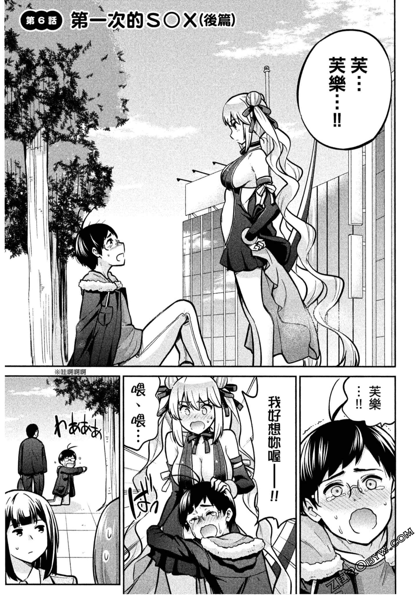 Page 150