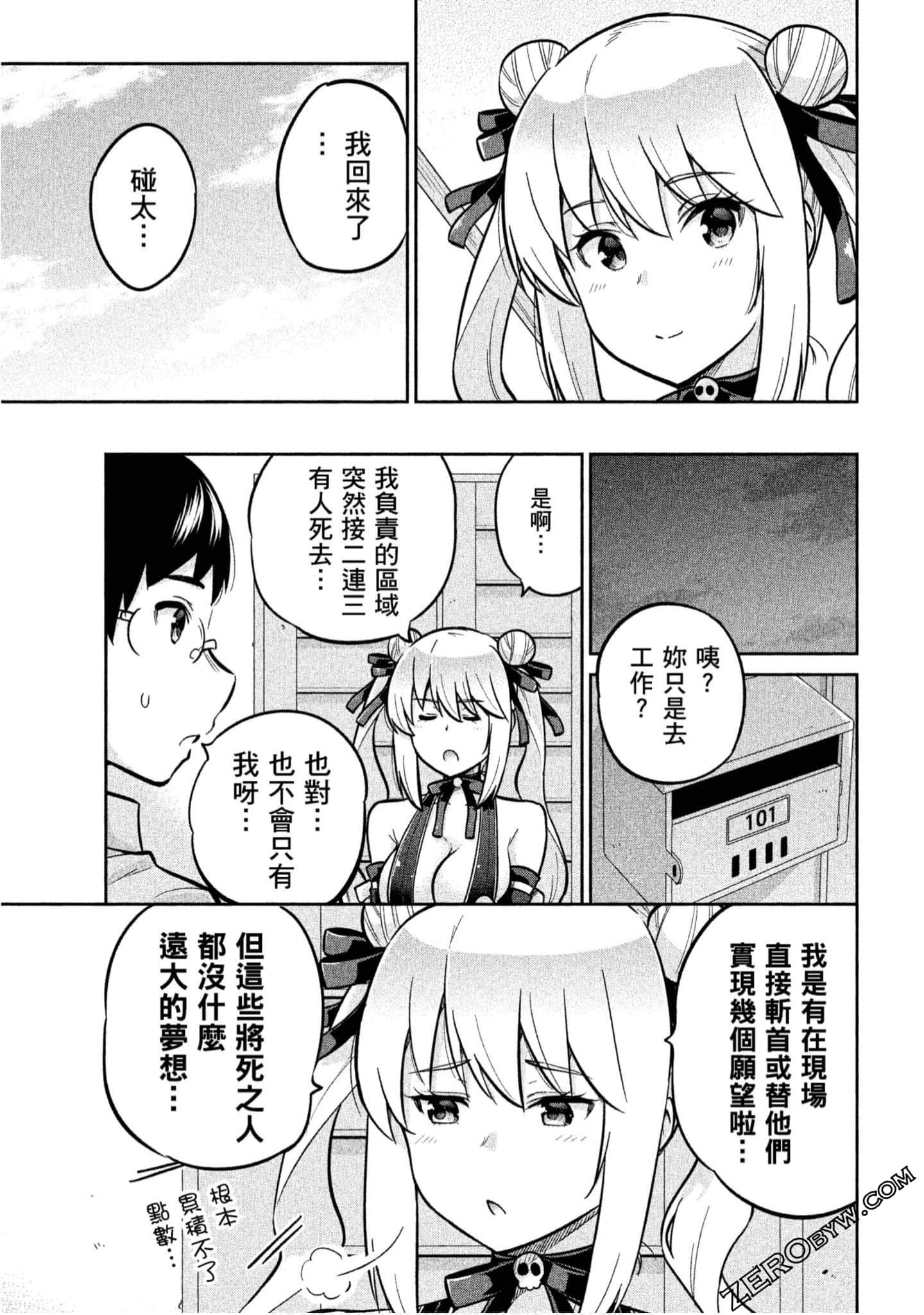 Page 152
