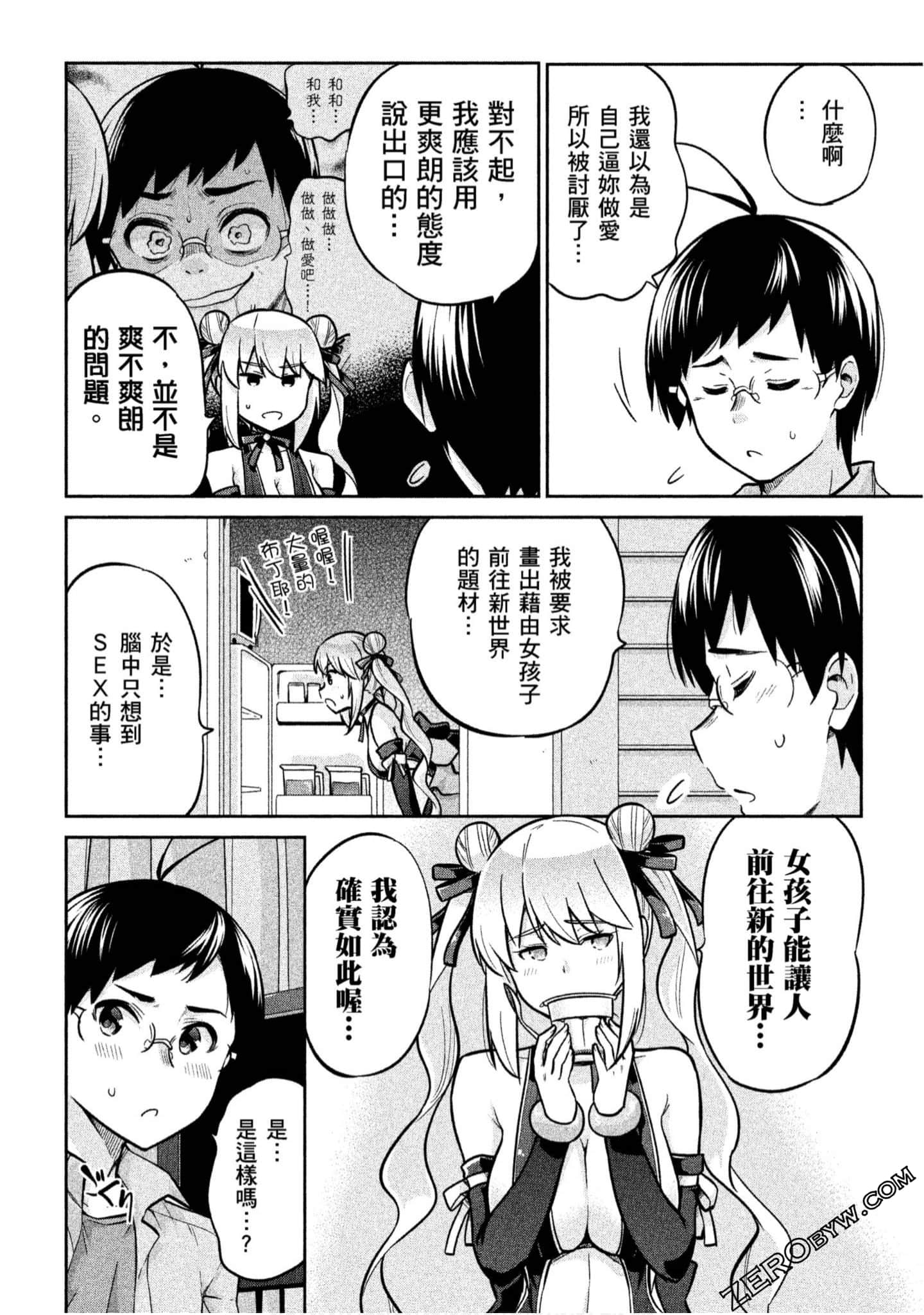Page 153