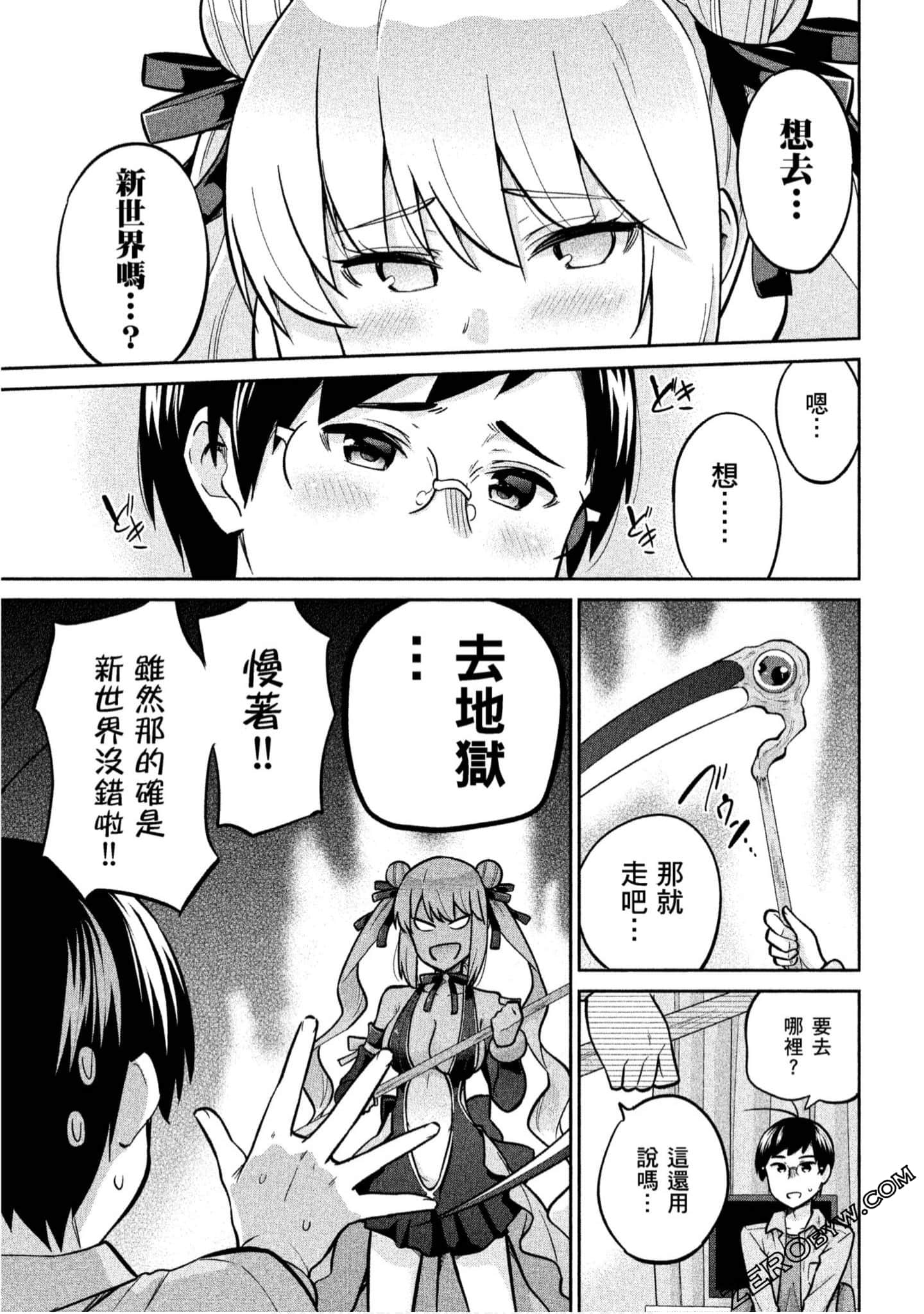 Page 154
