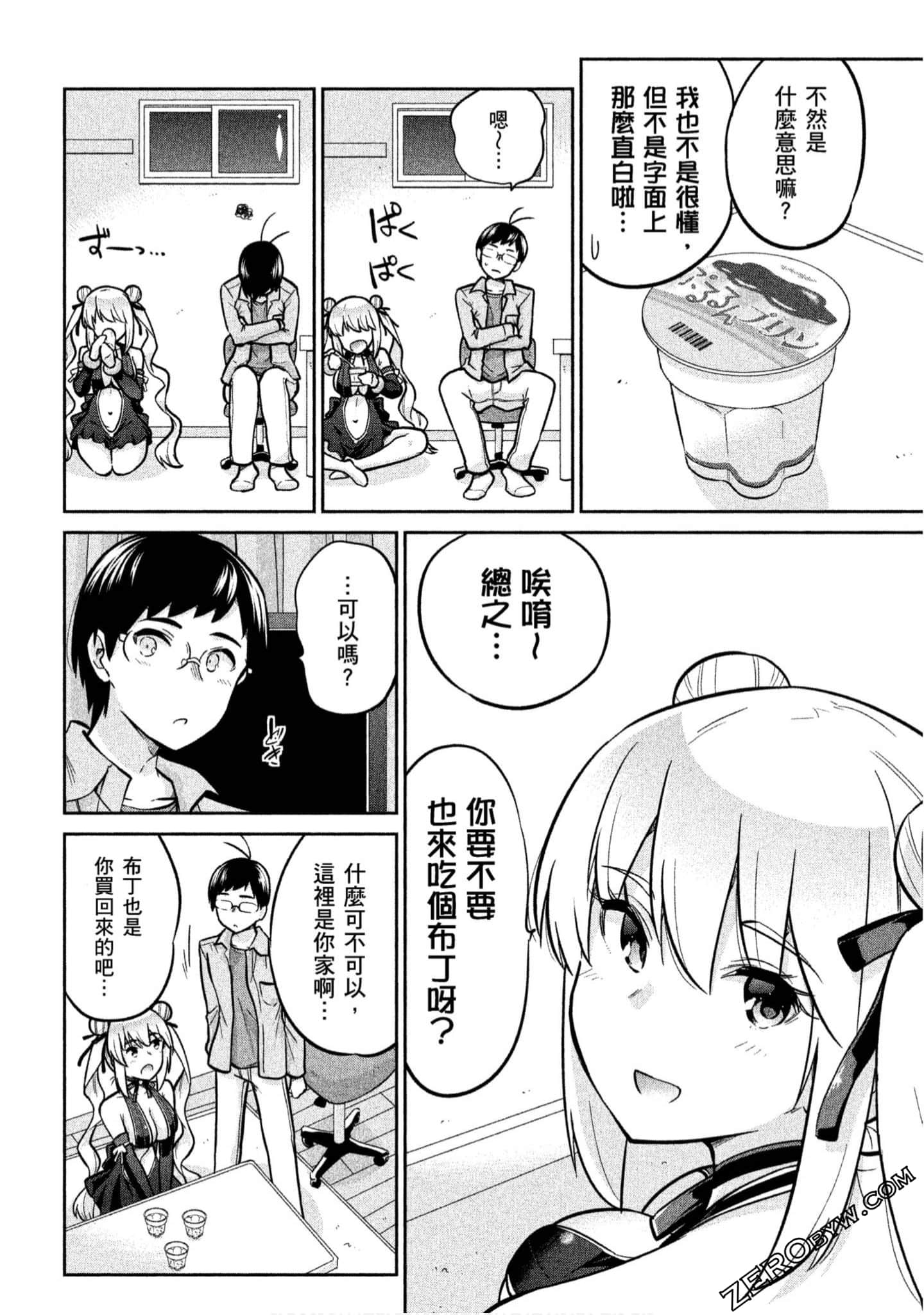 Page 155