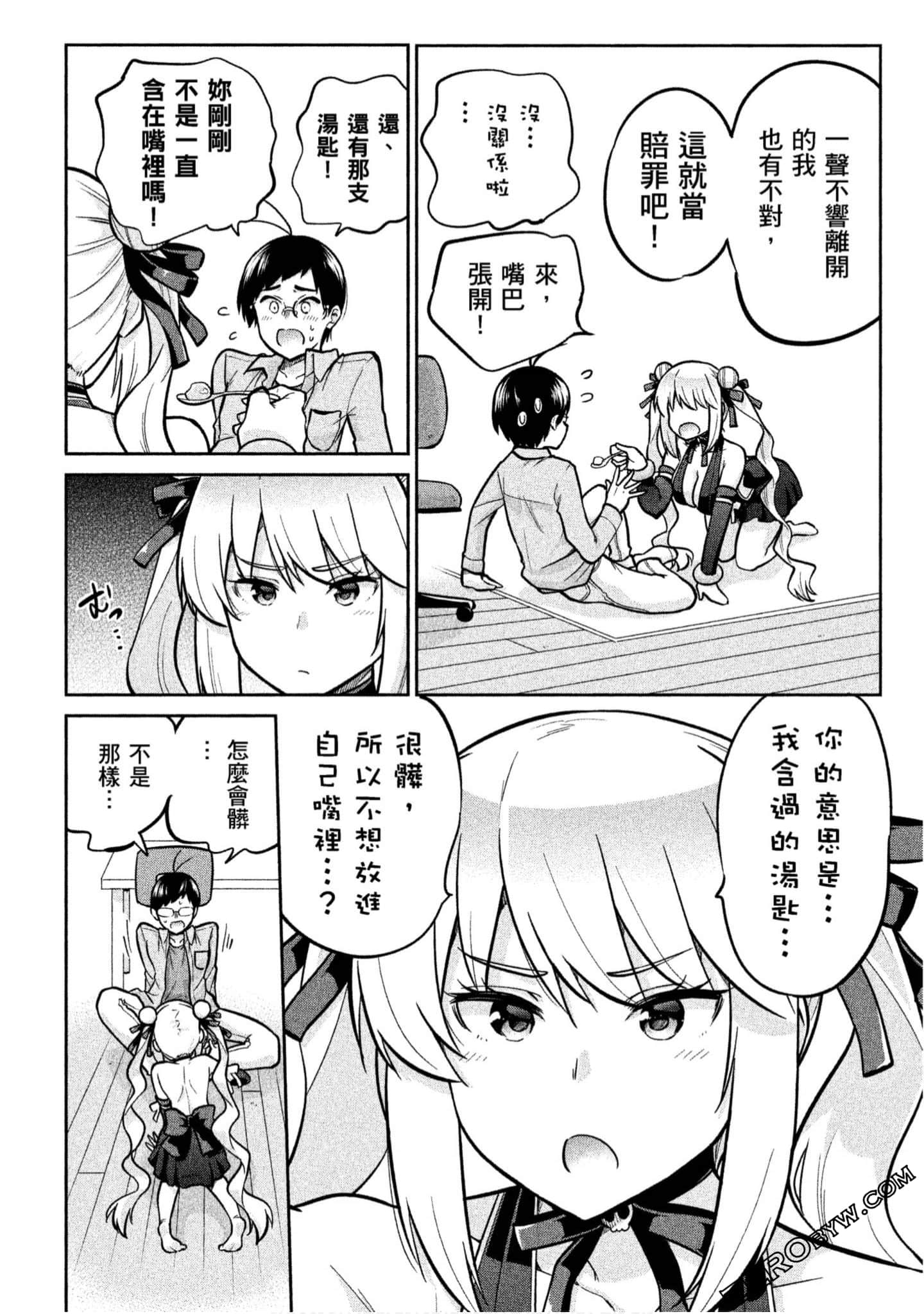 Page 157