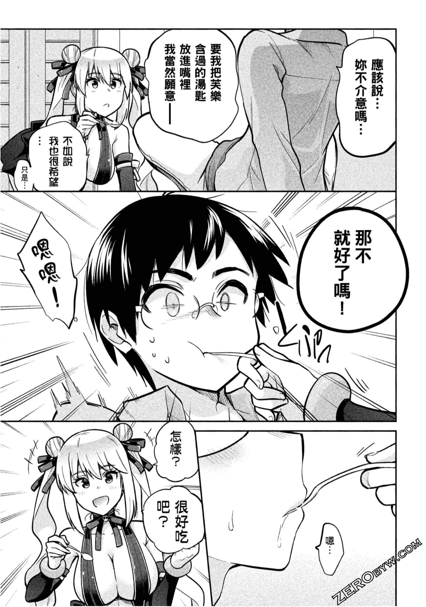Page 158