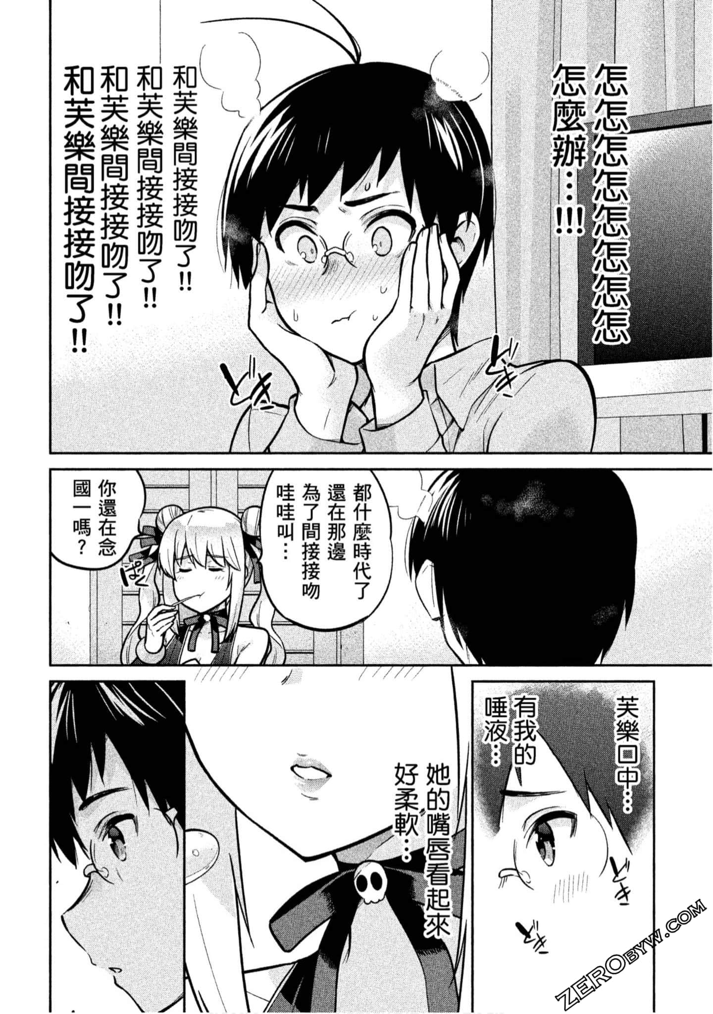 Page 159