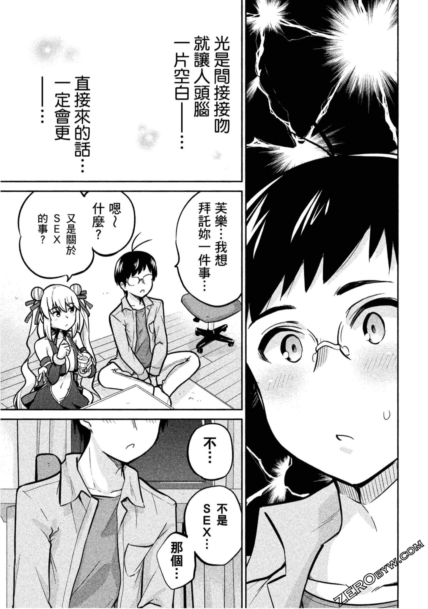 Page 160