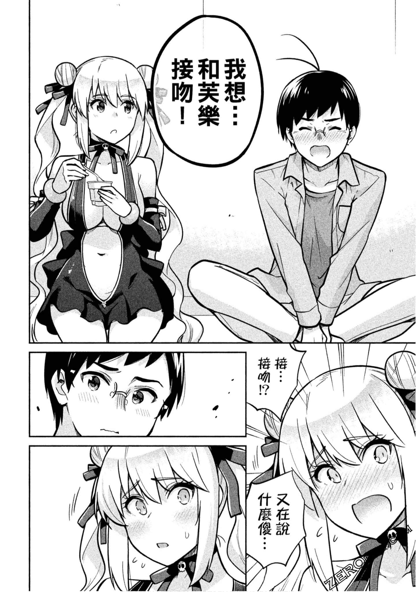 Page 161