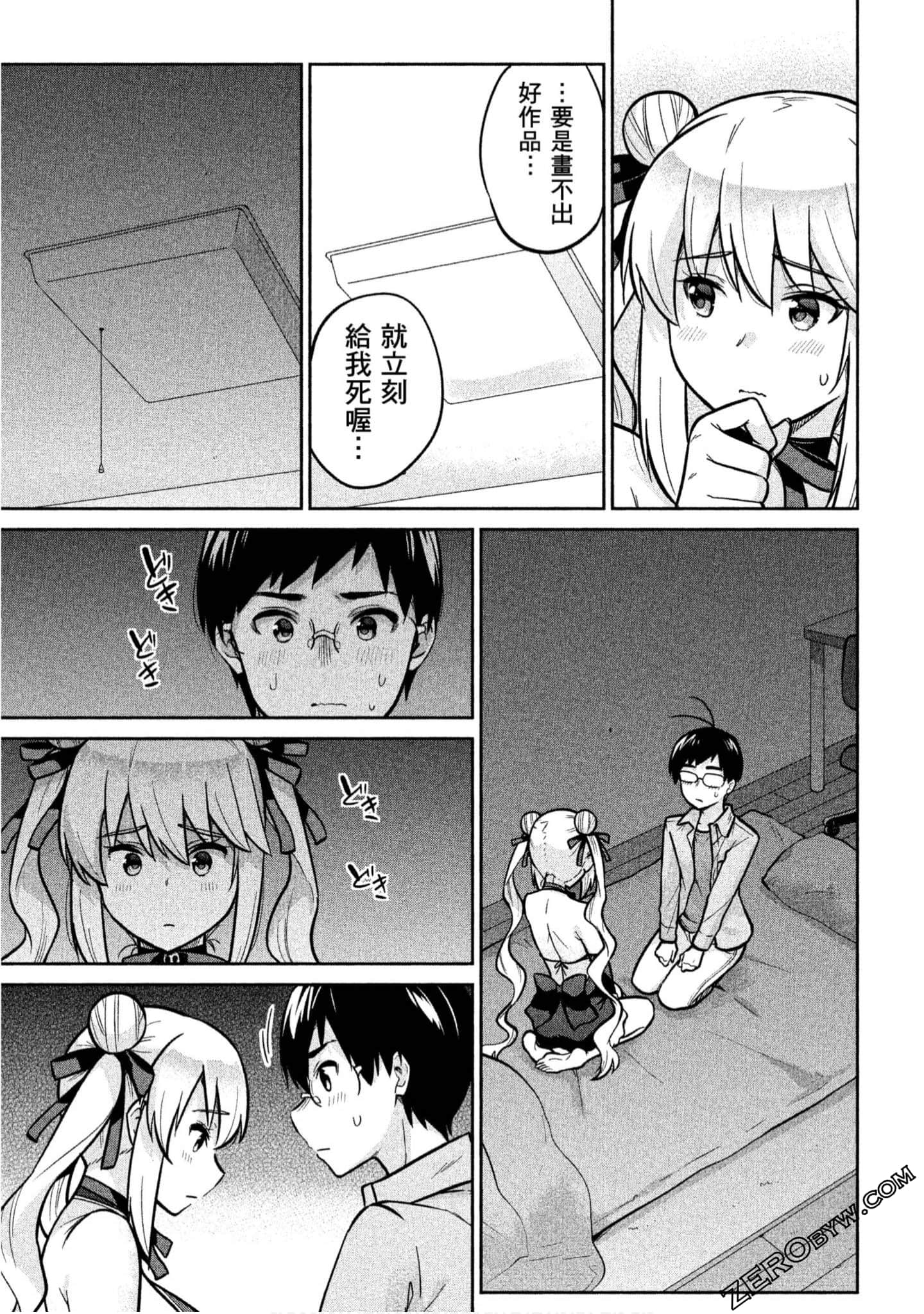 Page 162