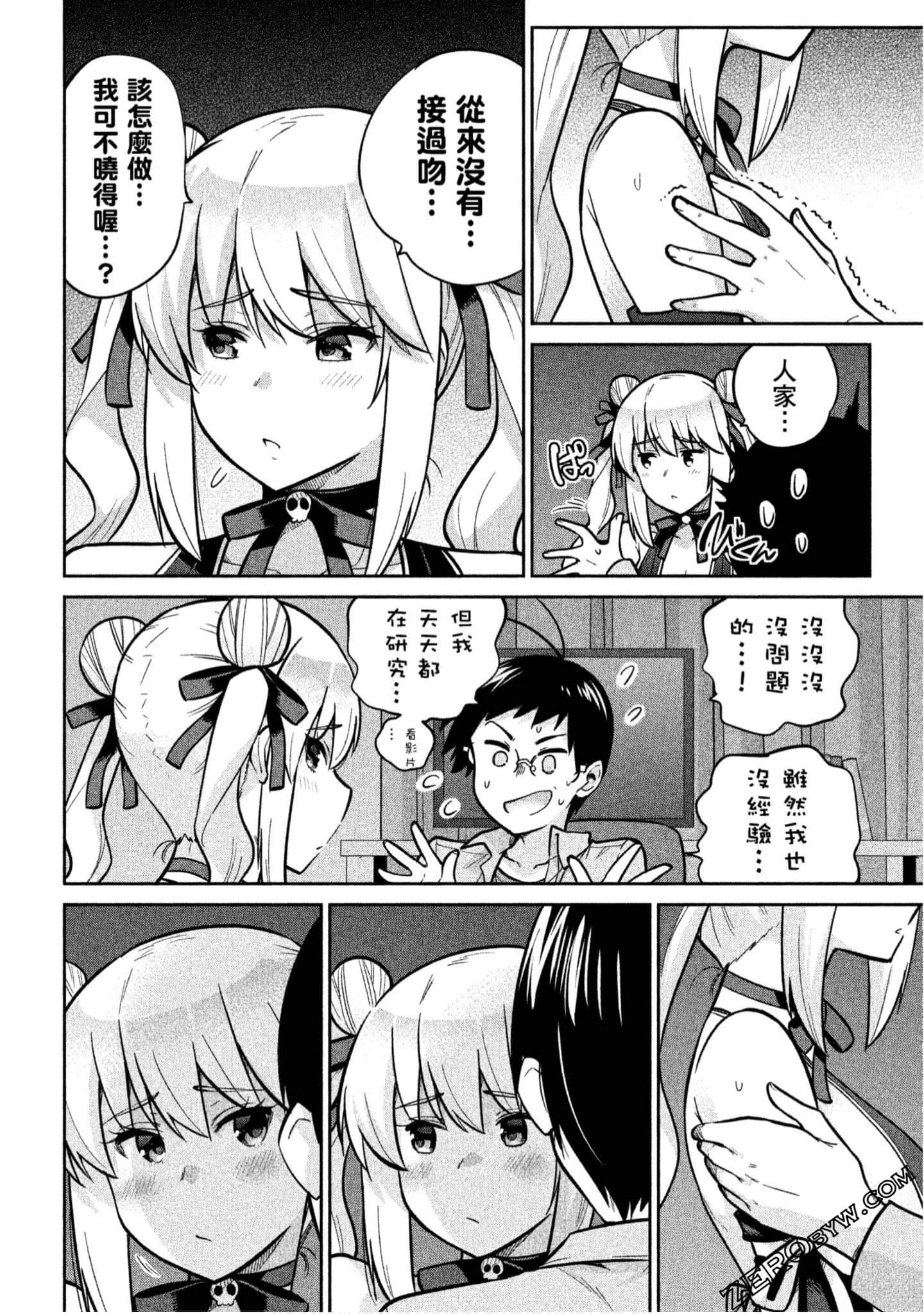 Page 163