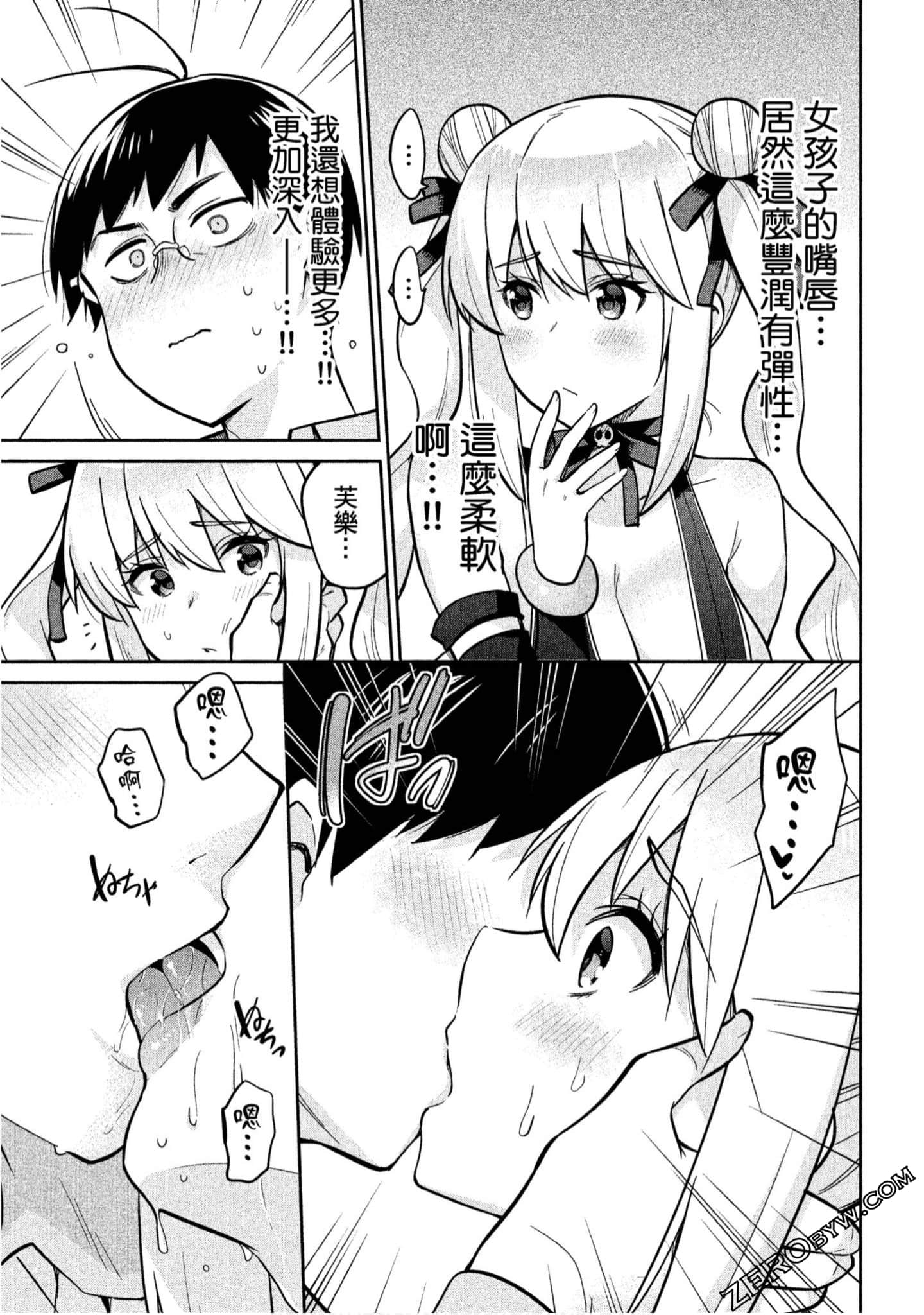 Page 166