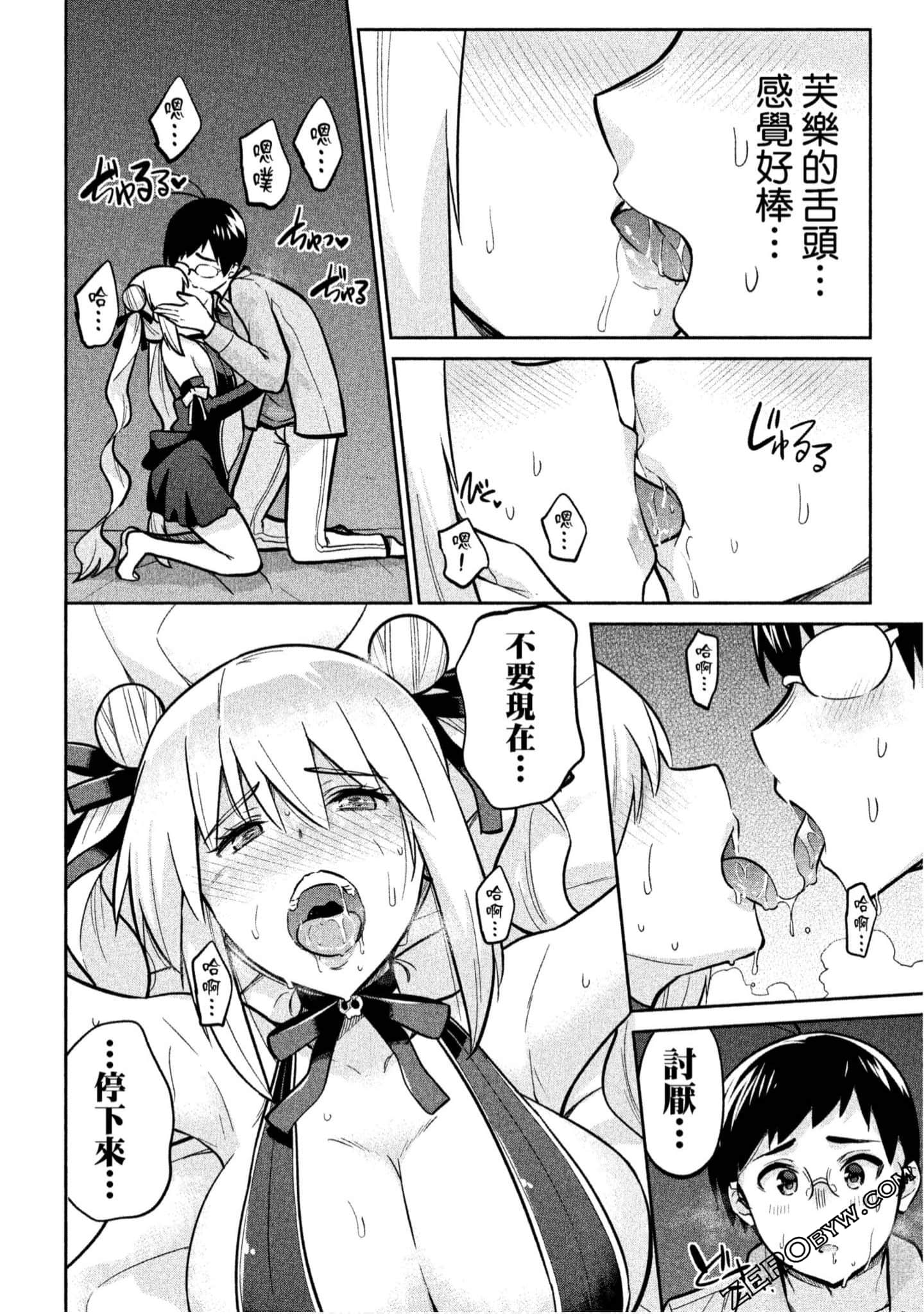 Page 167