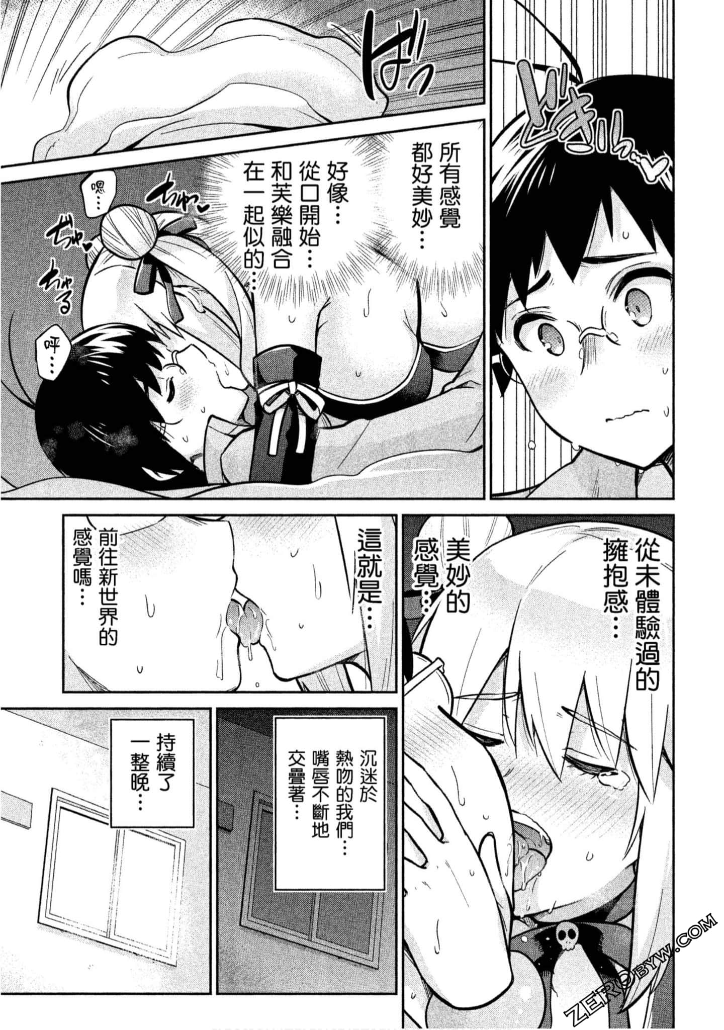 Page 168