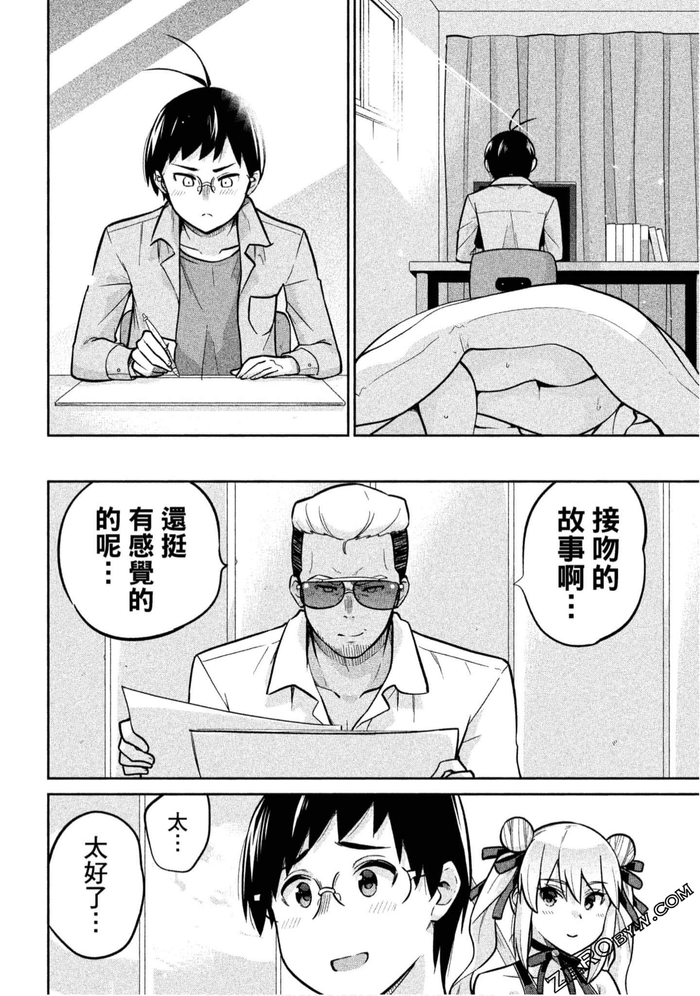 Page 171