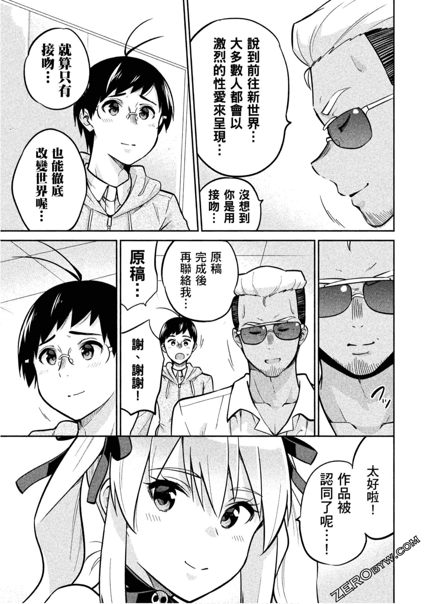 Page 172