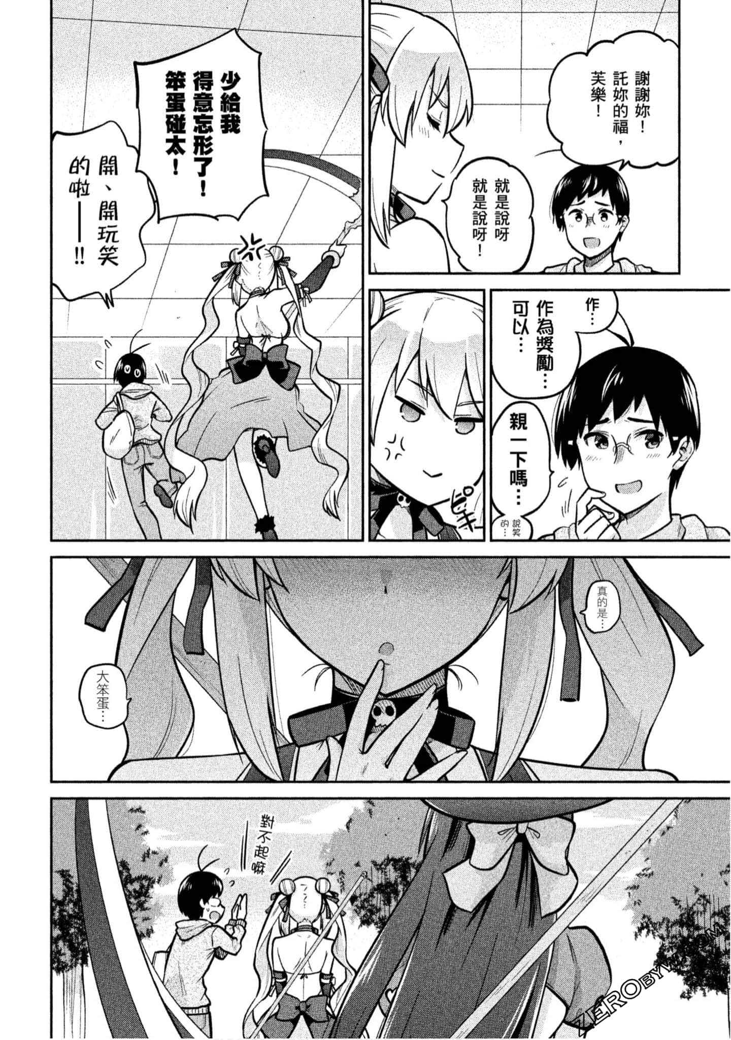 Page 173