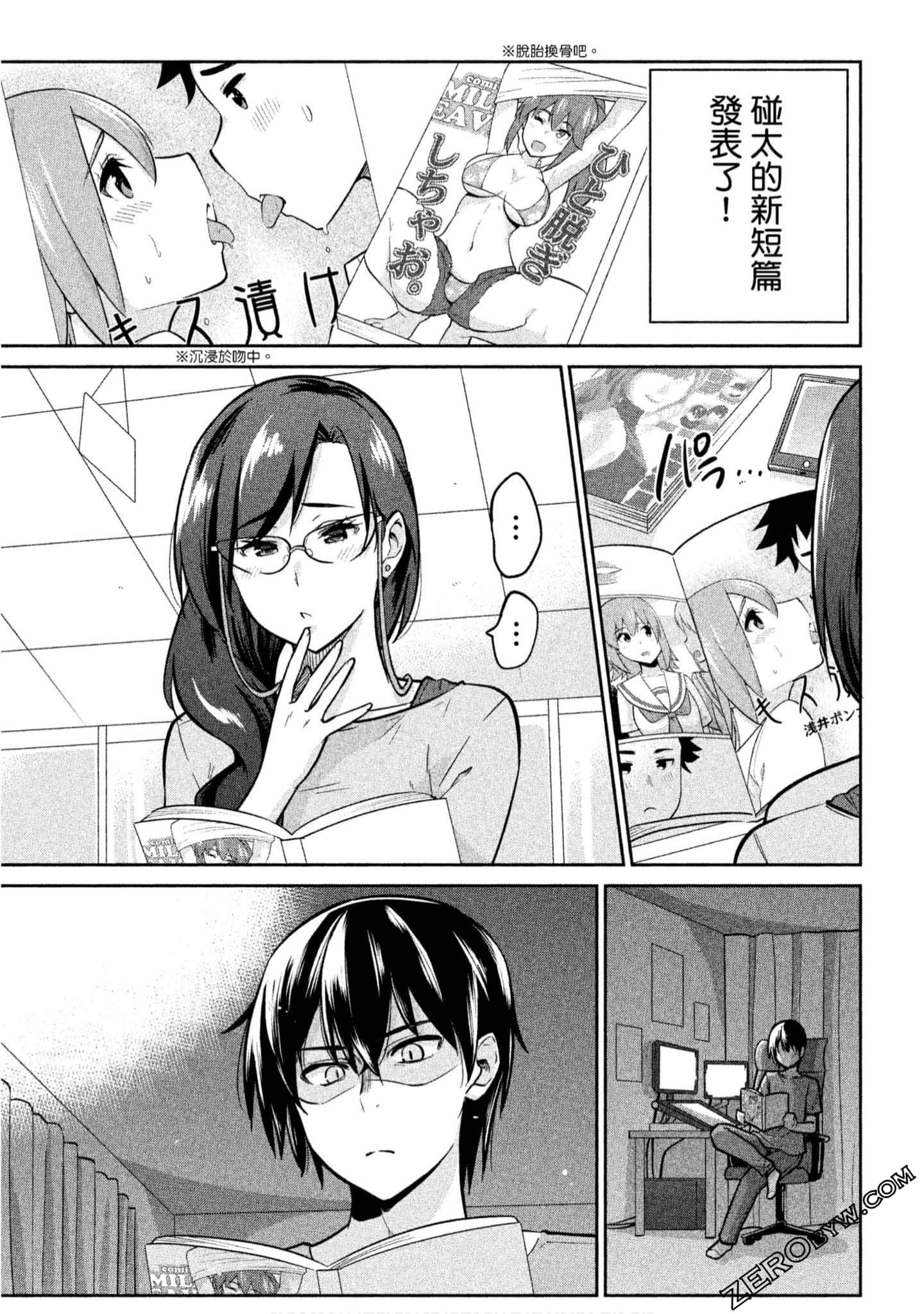 Page 174