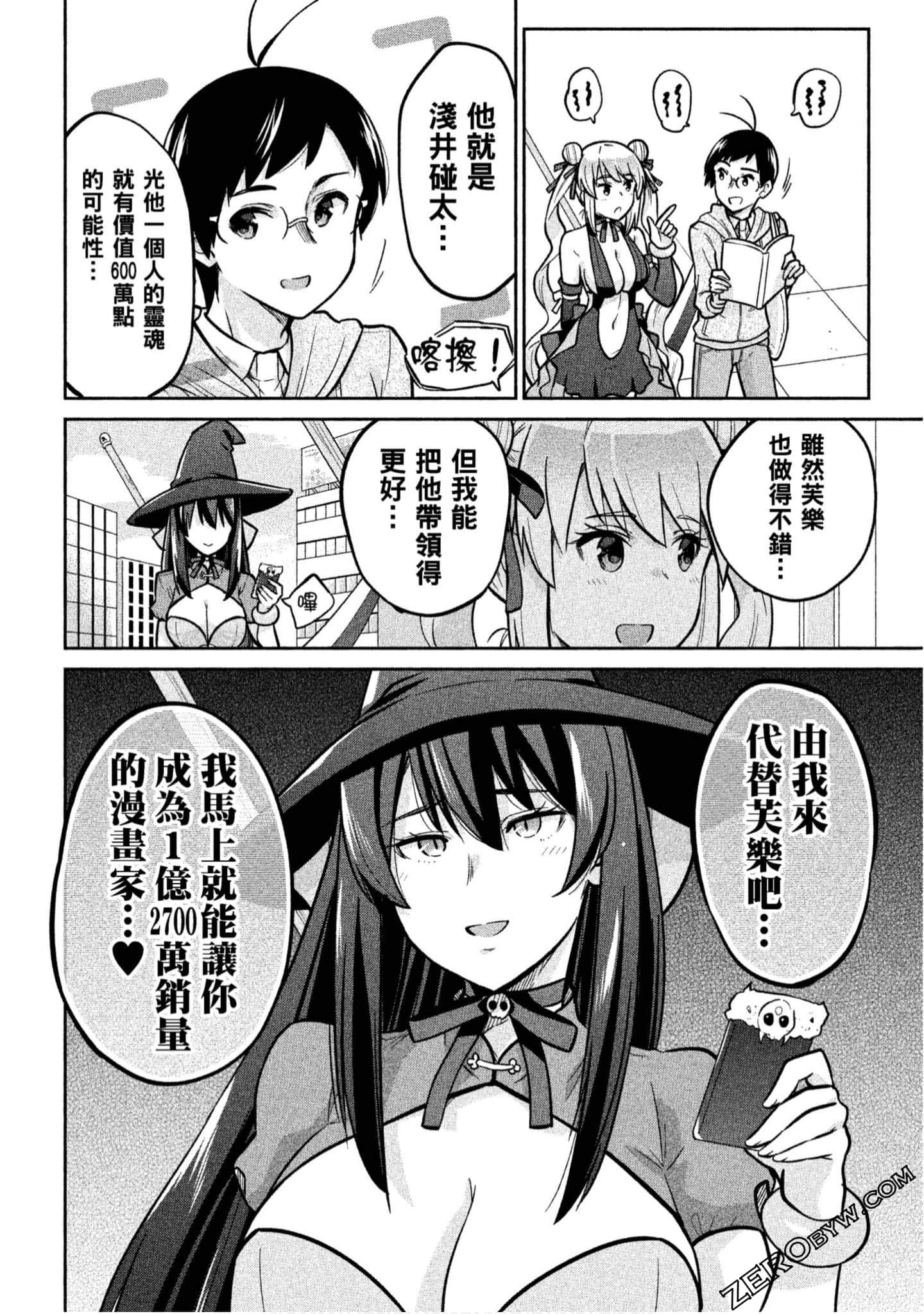 Page 175