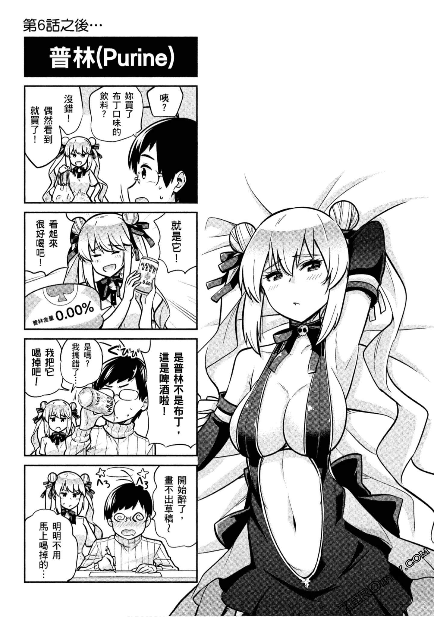Page 176