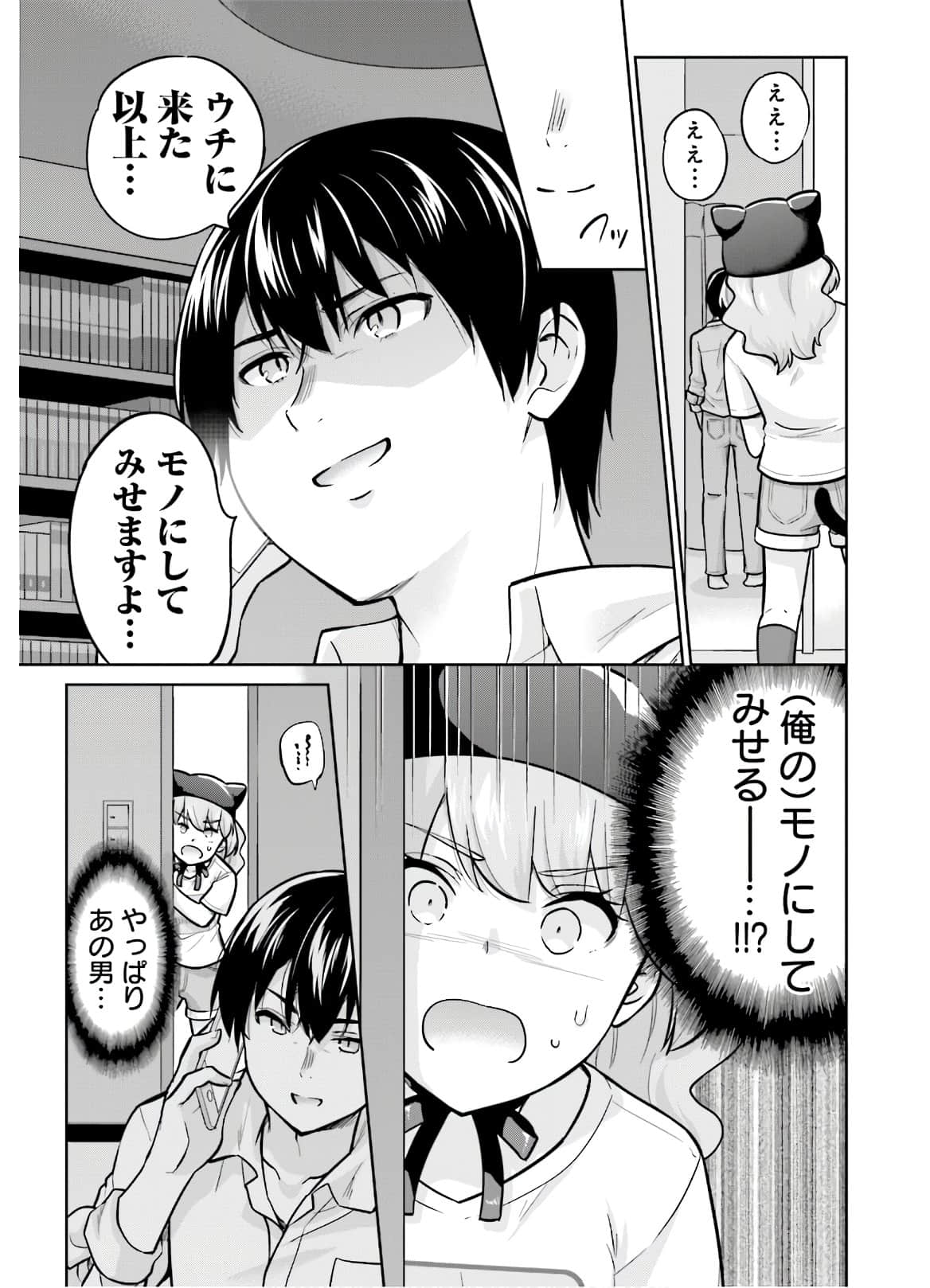 Page 21