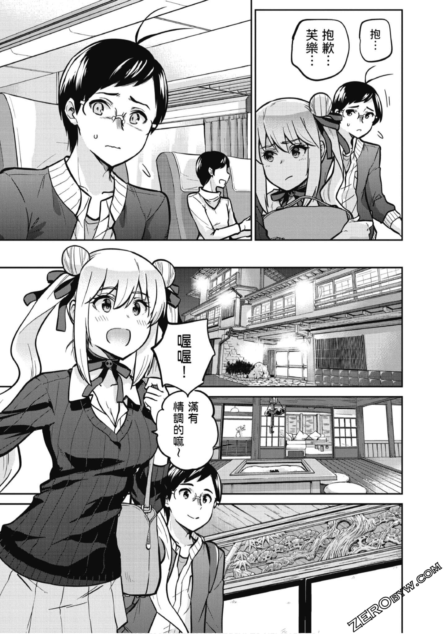Page 38