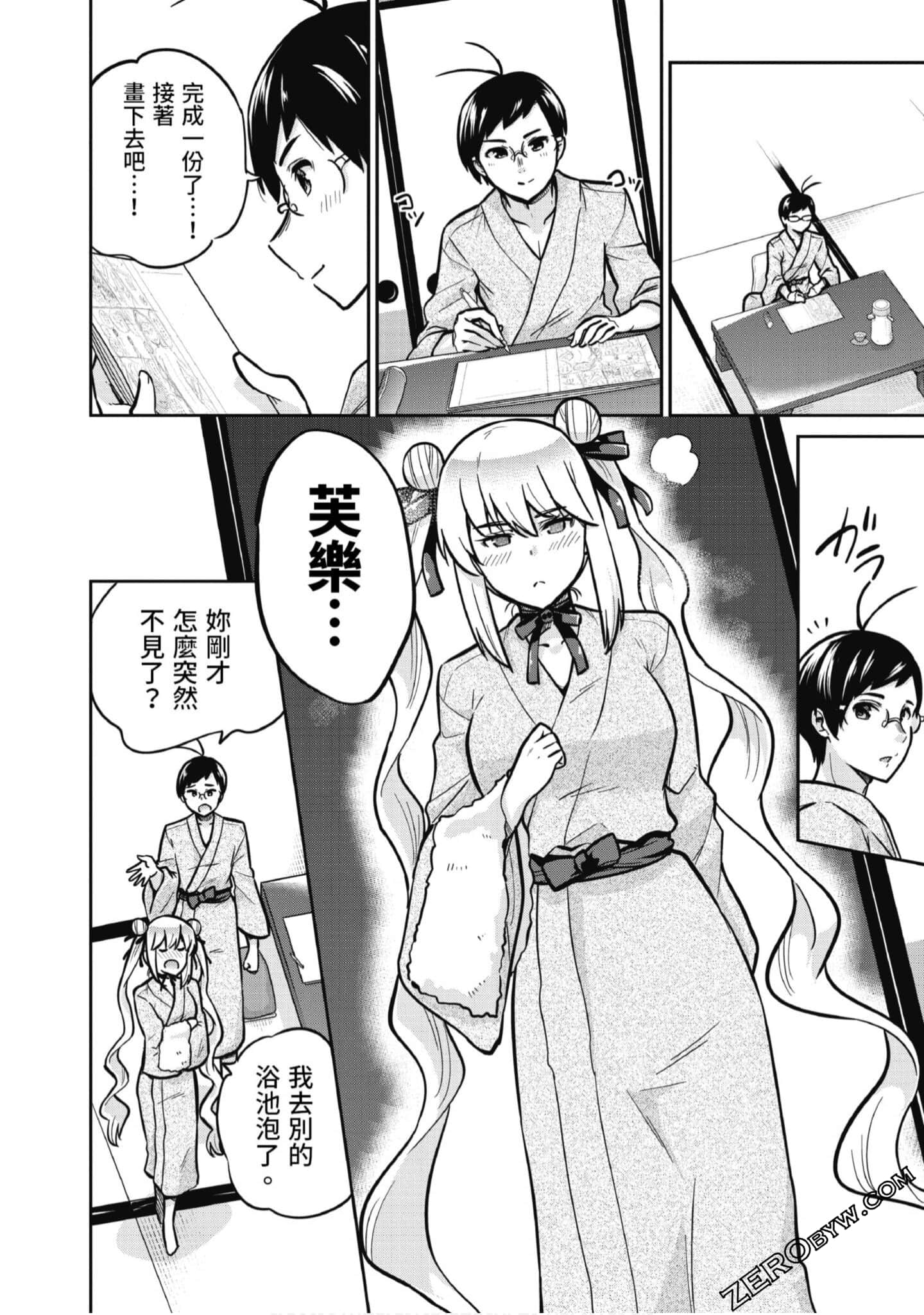 Page 45