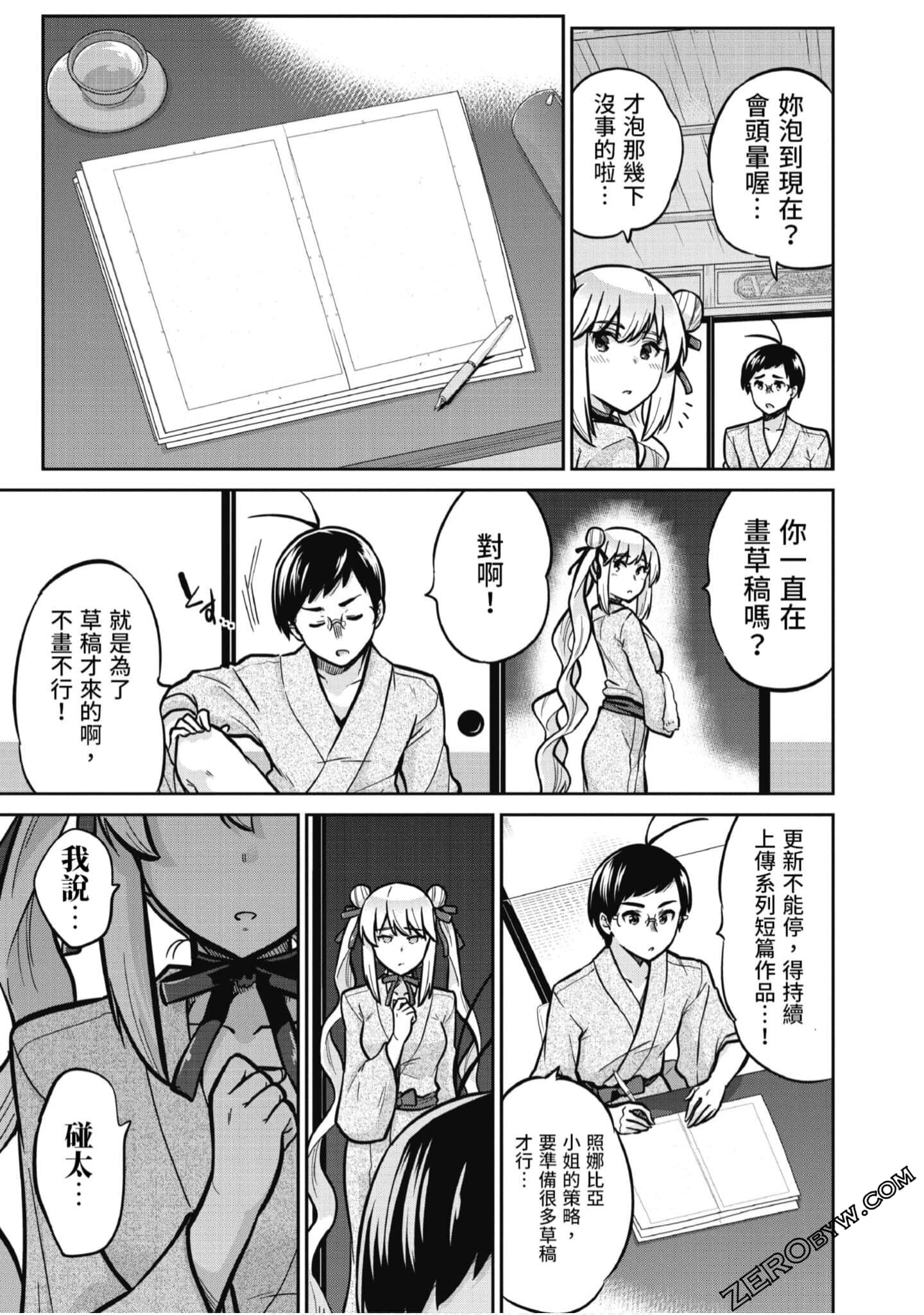 Page 46