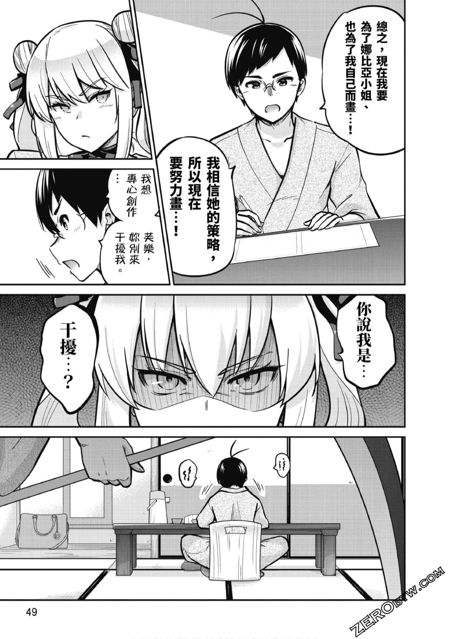 Page 50