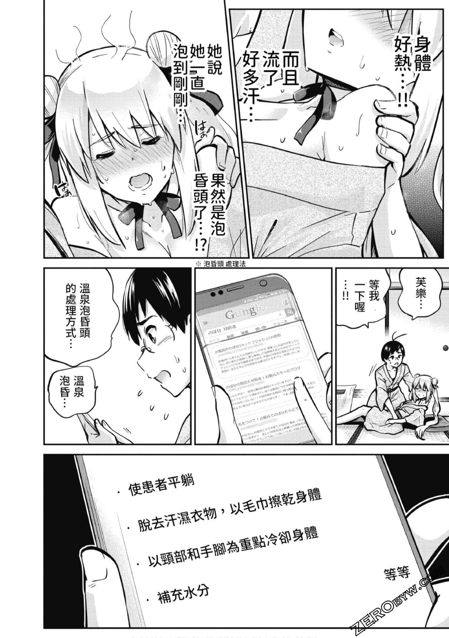 Page 55