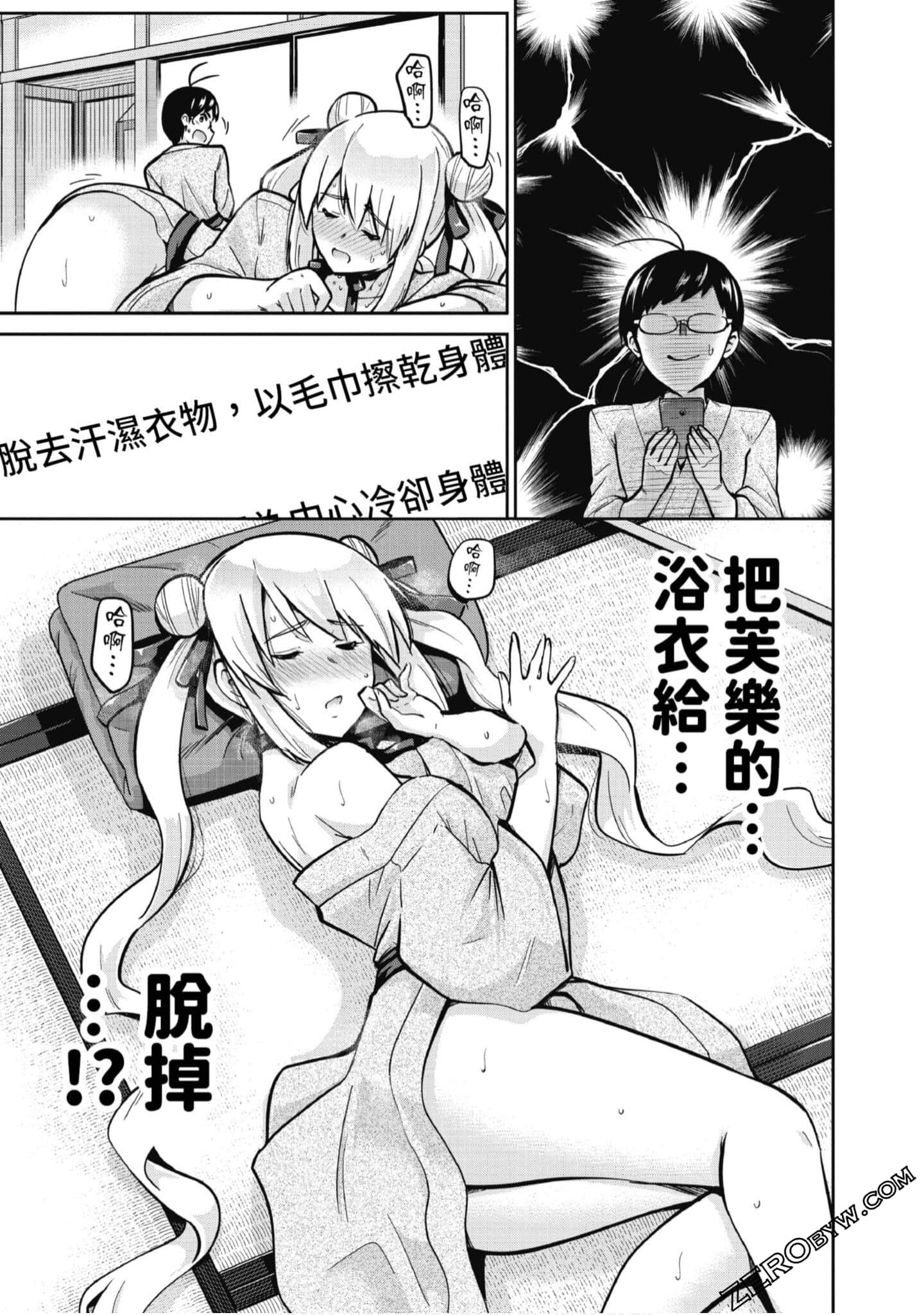 Page 56