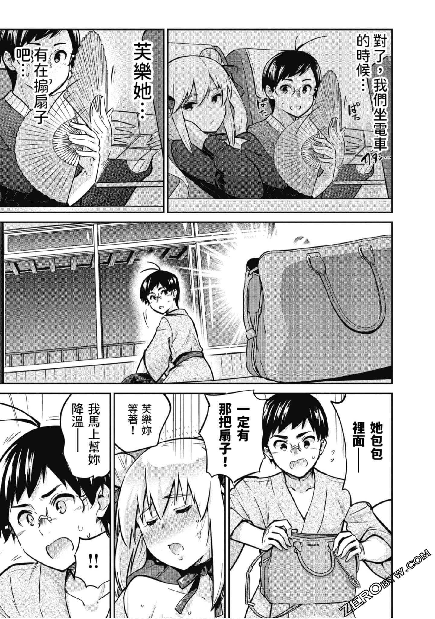 Page 62