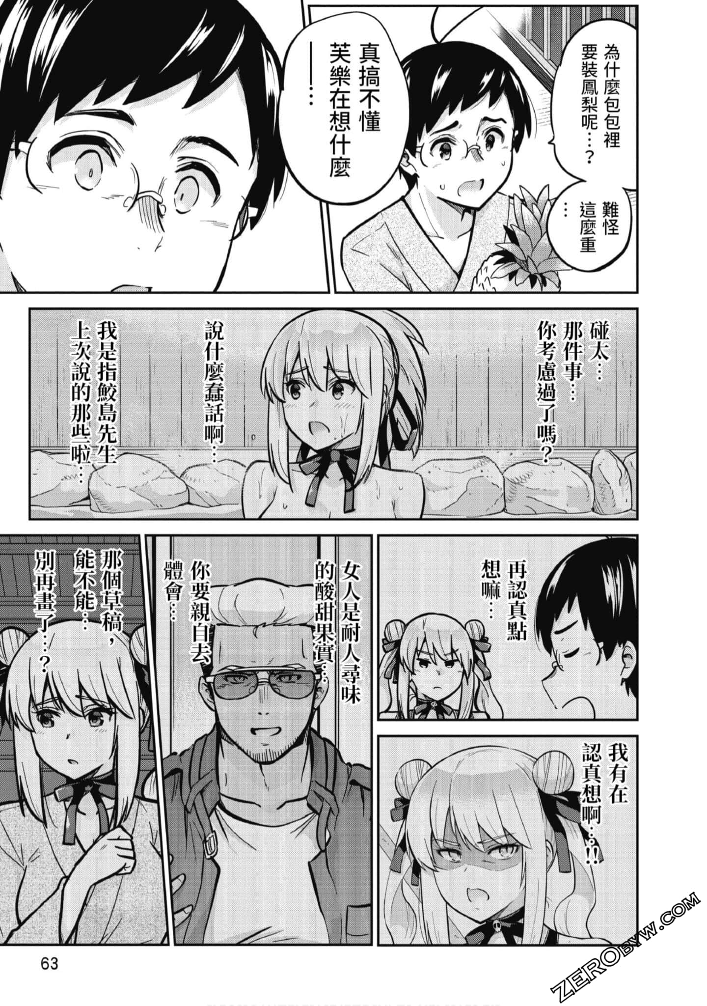 Page 64