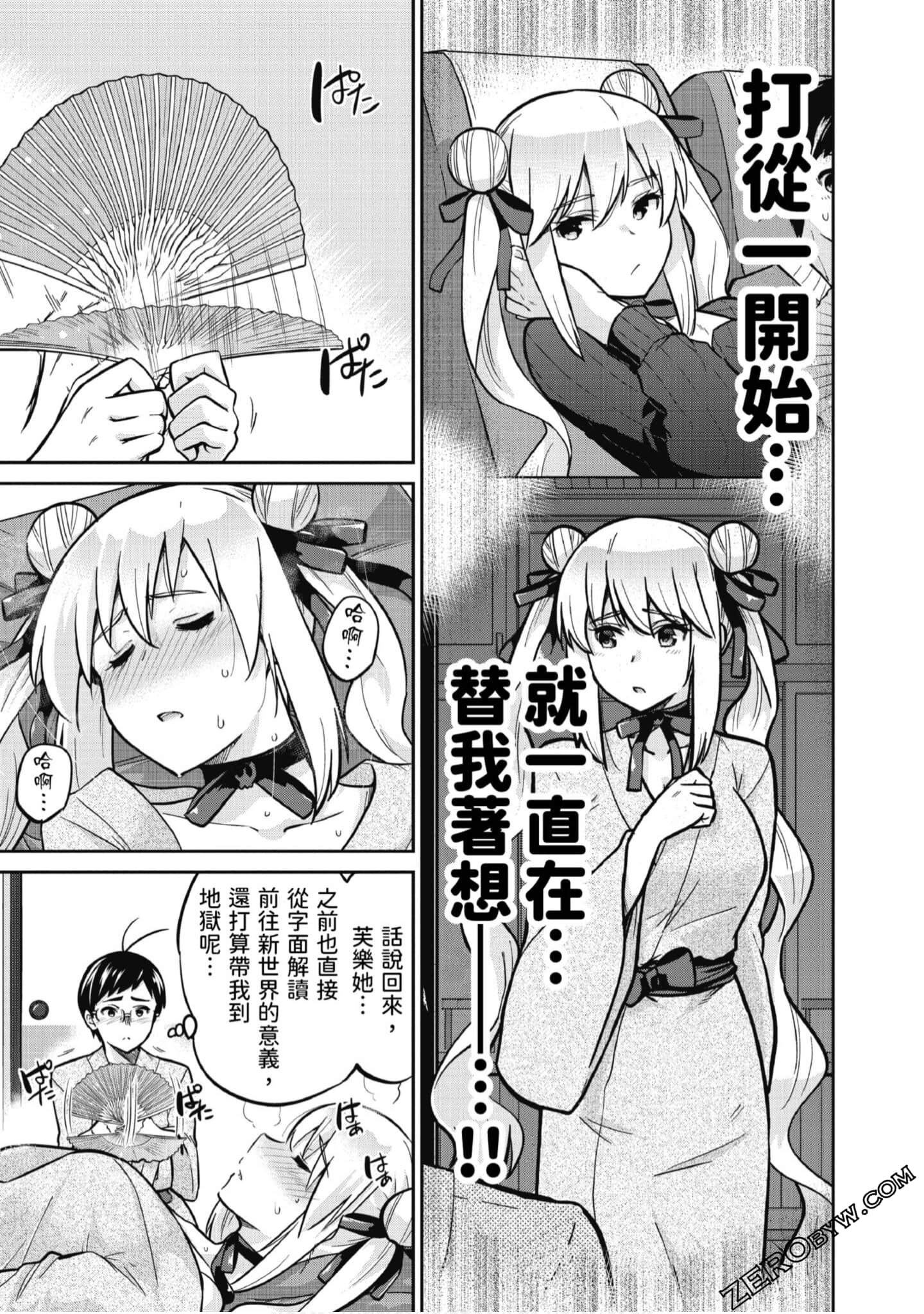 Page 66