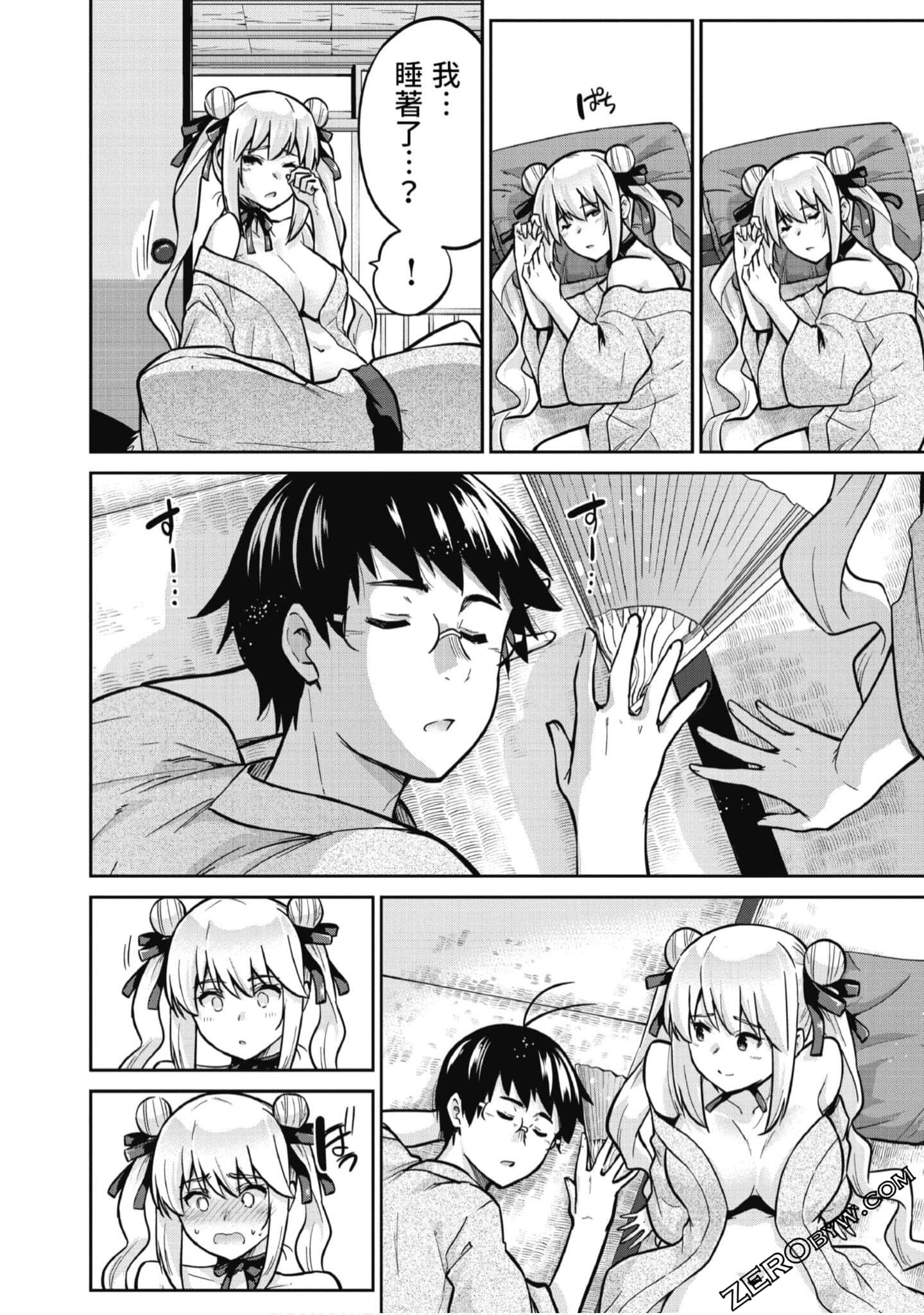 Page 69