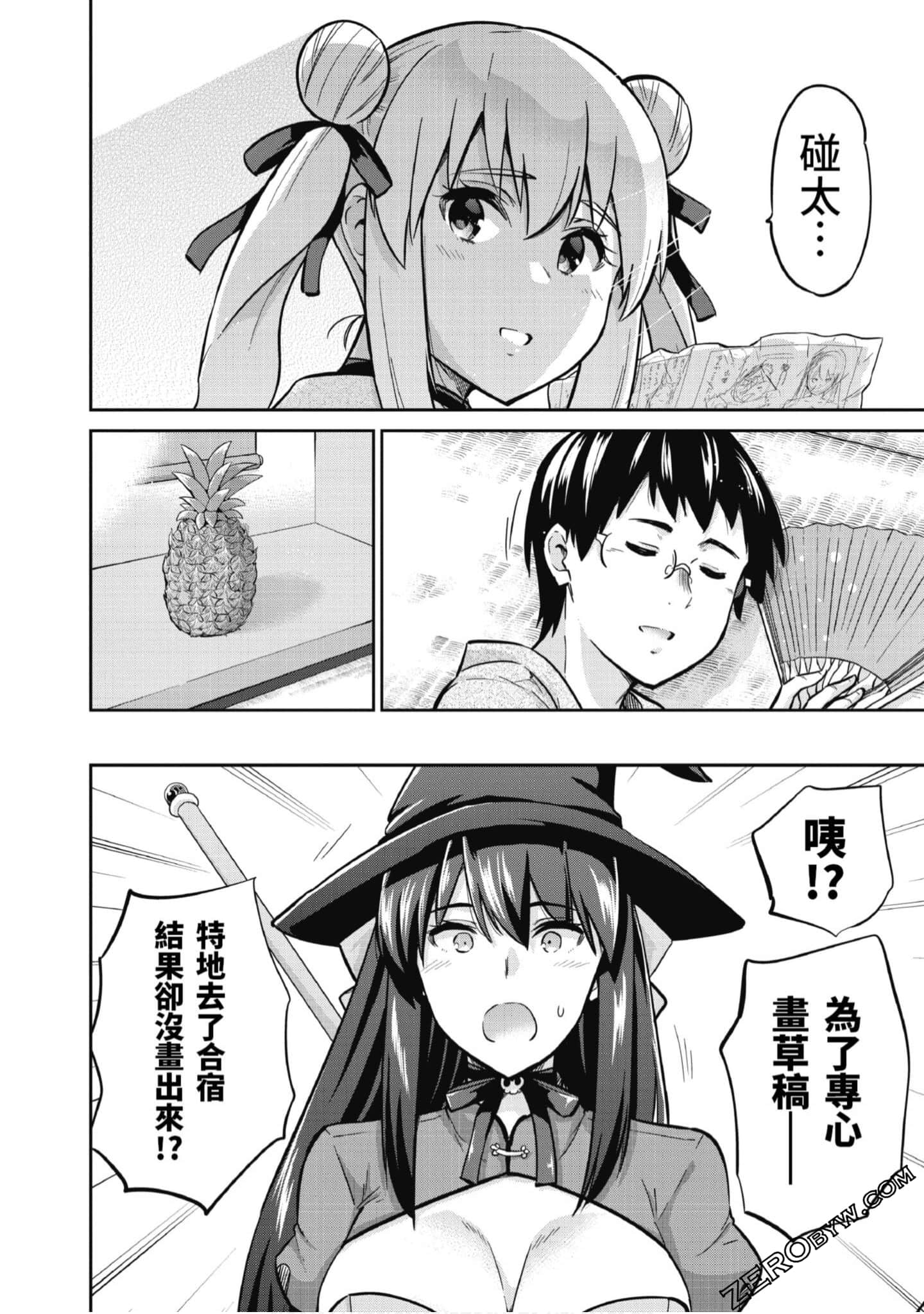 Page 71