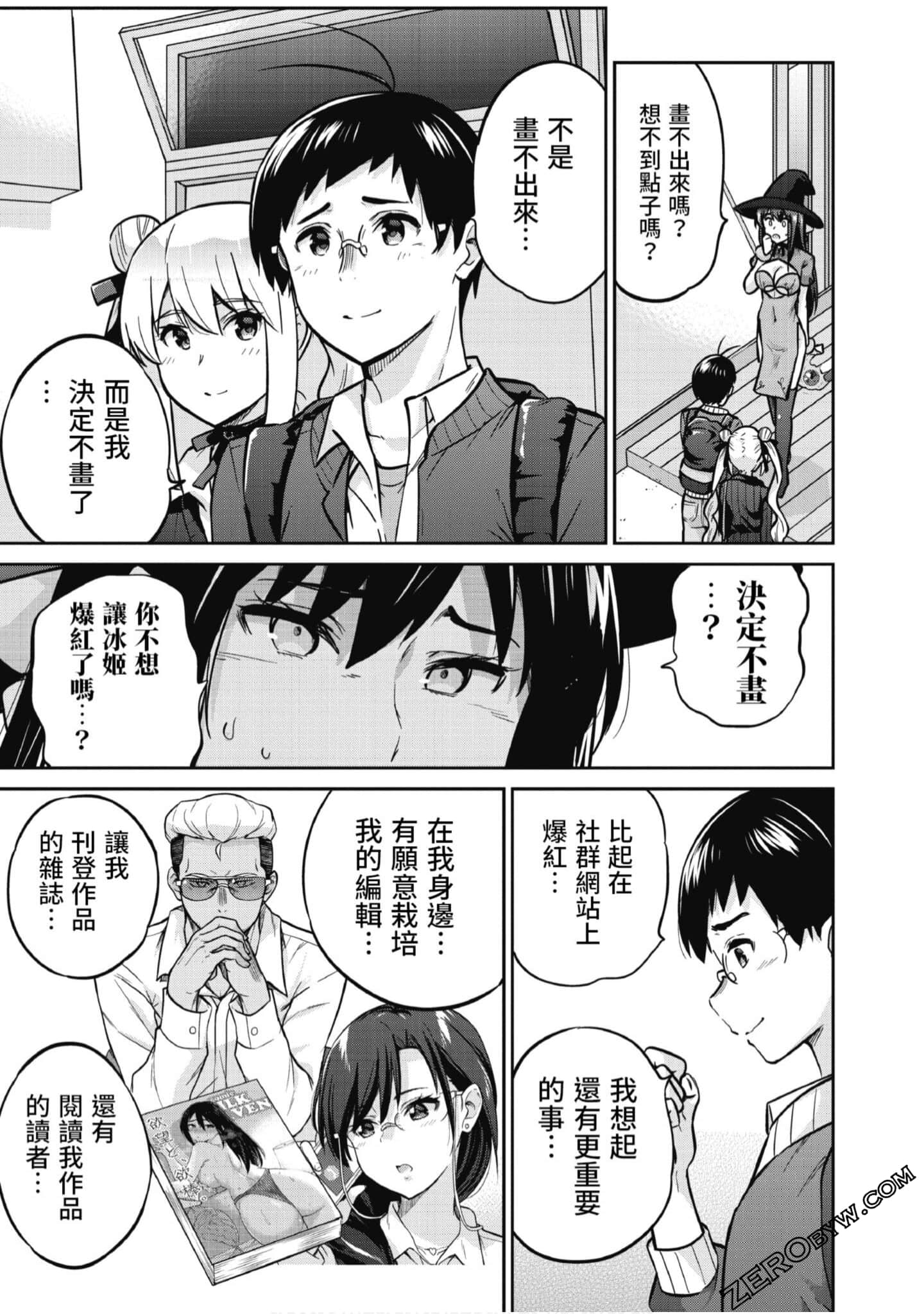 Page 72