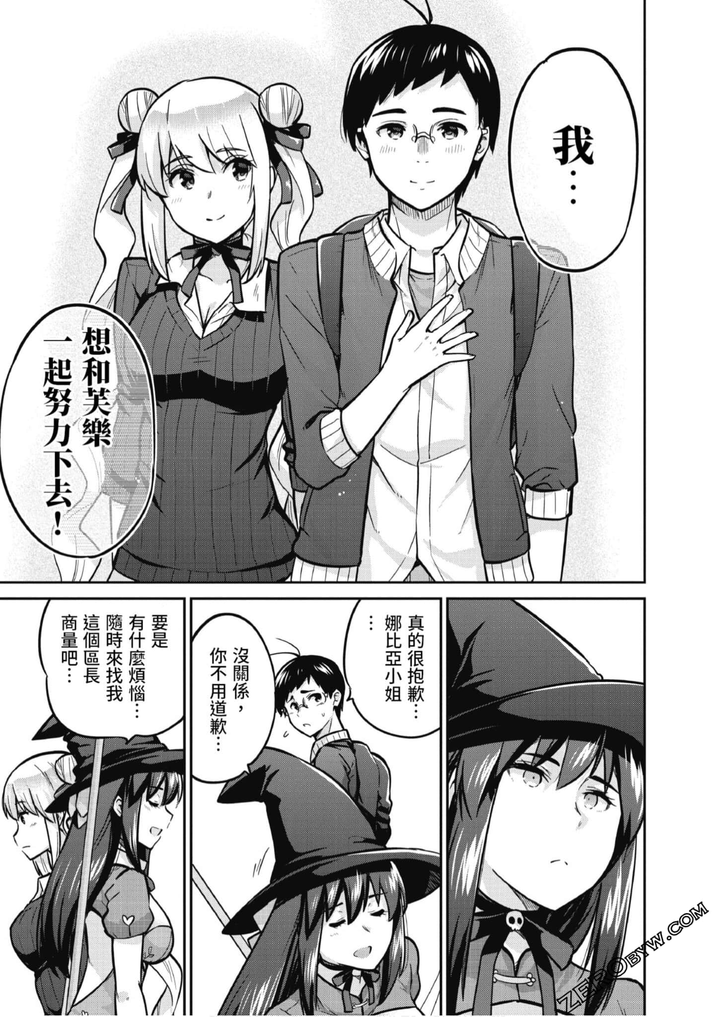 Page 74