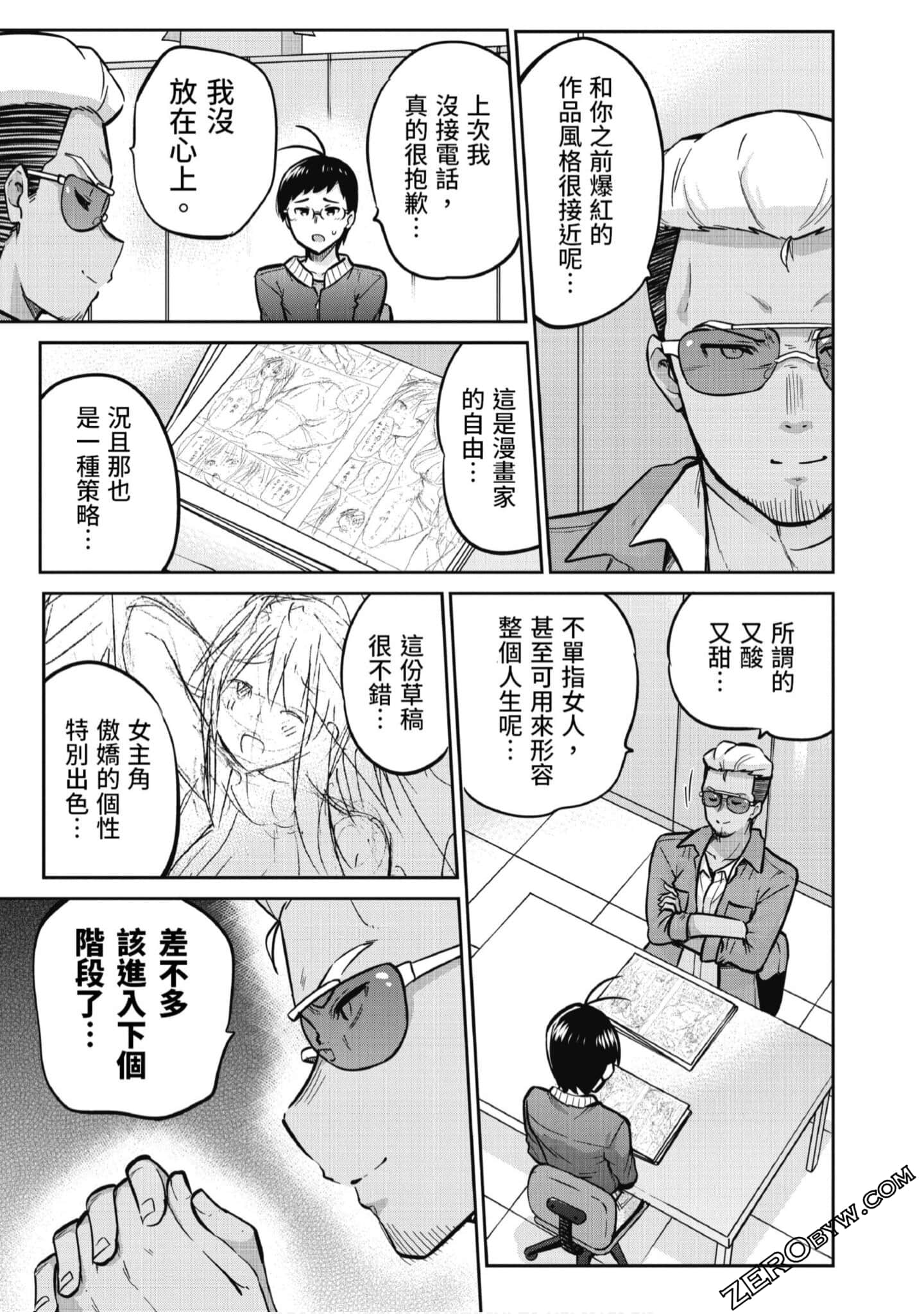 Page 76