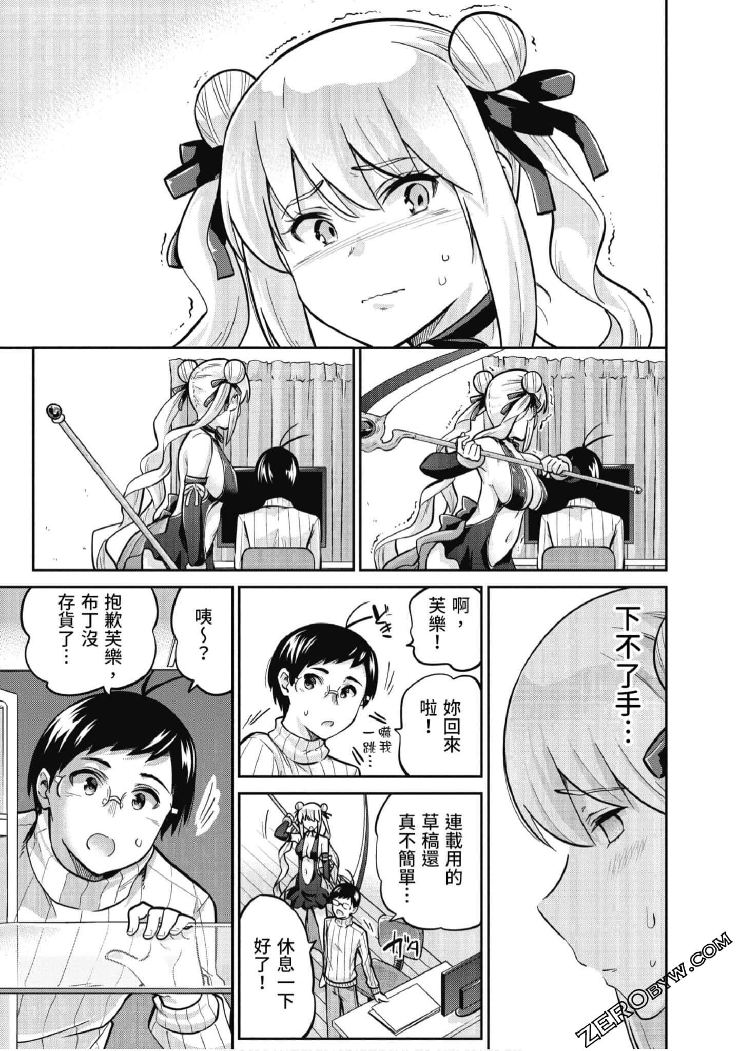Page 82