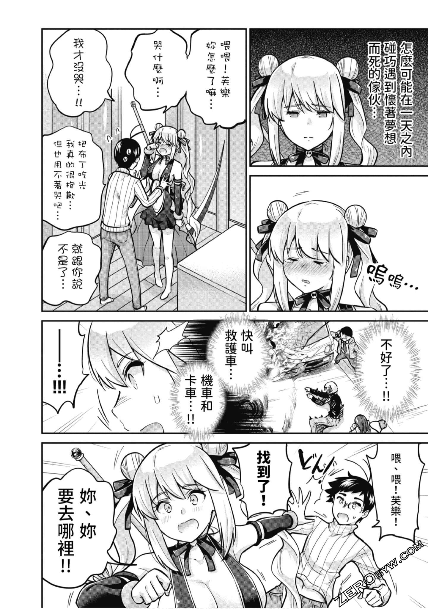 Page 83