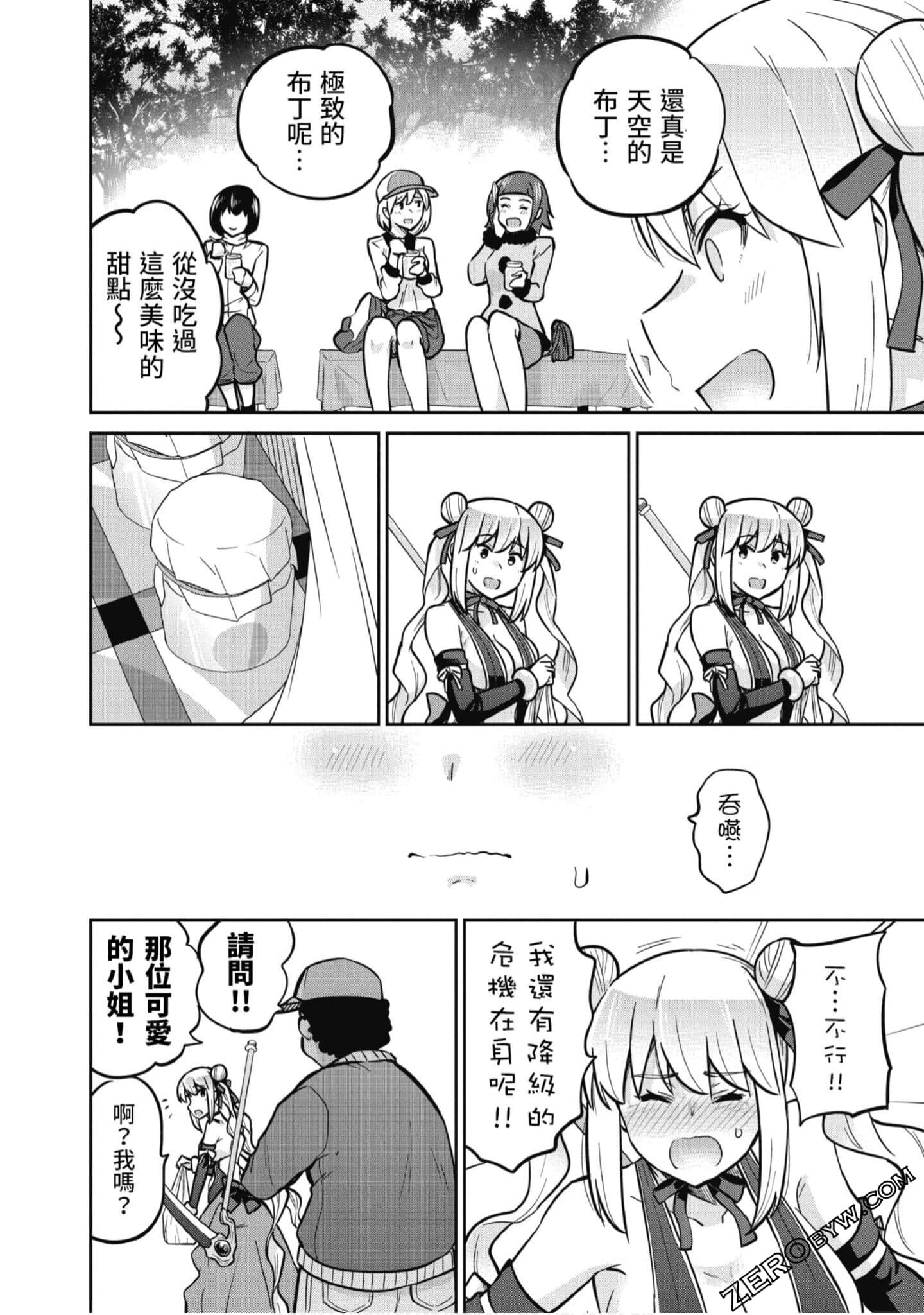 Page 89