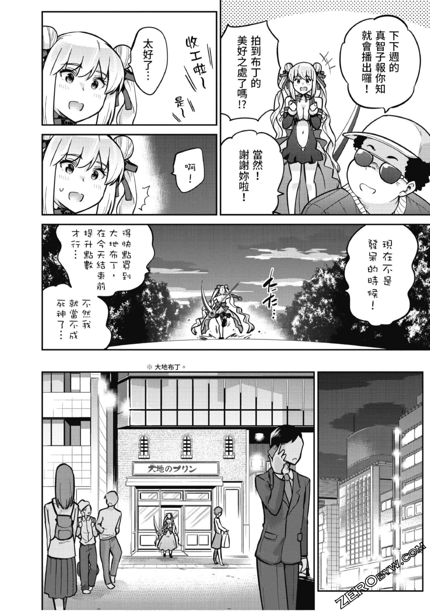 Page 93