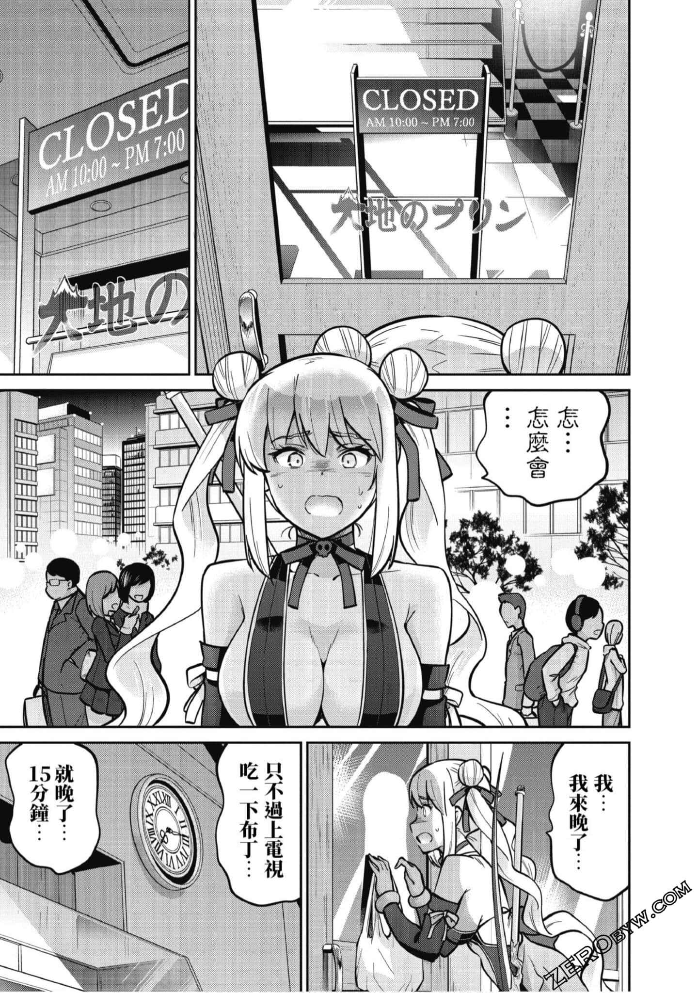 Page 94