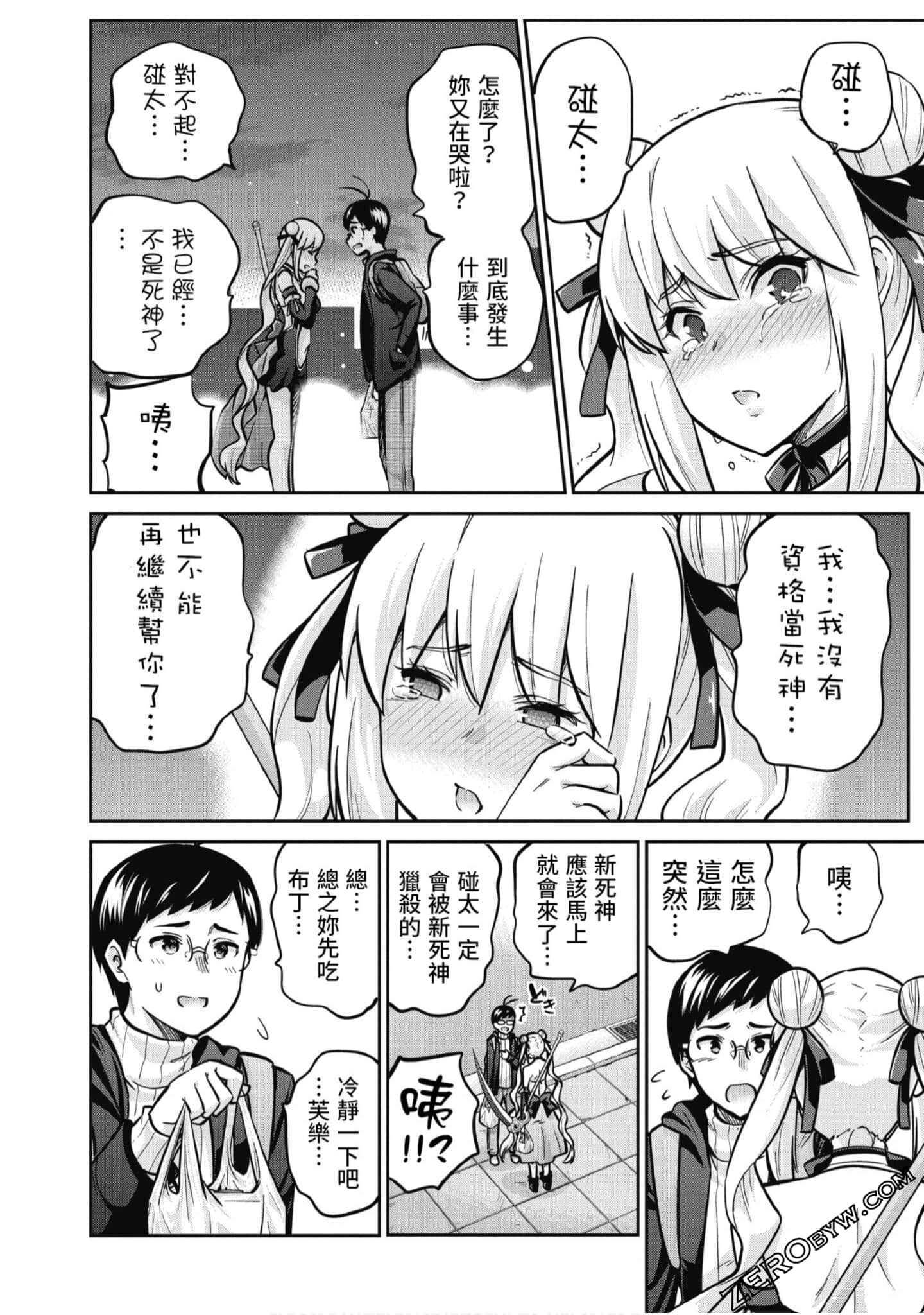 Page 97