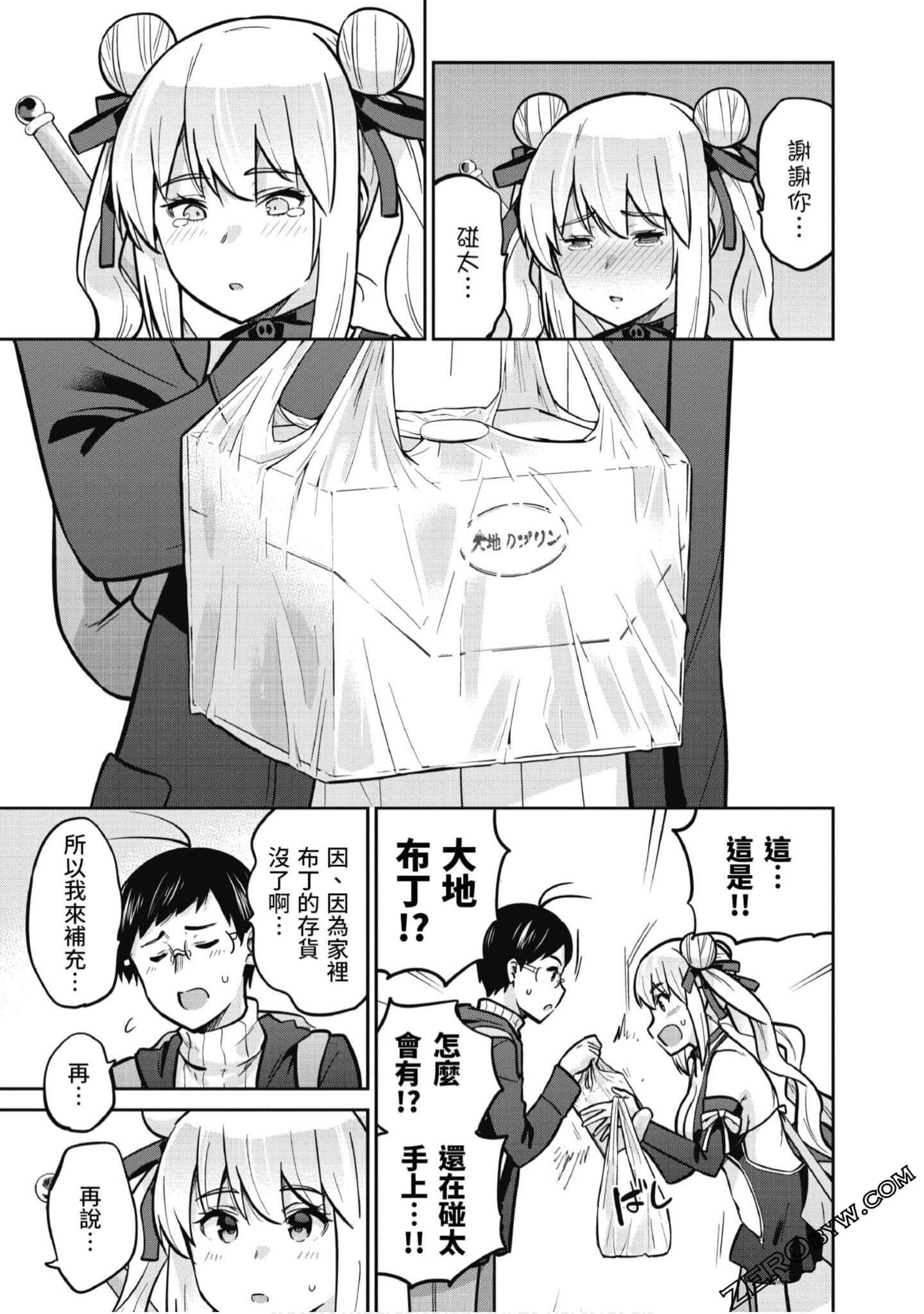 Page 98