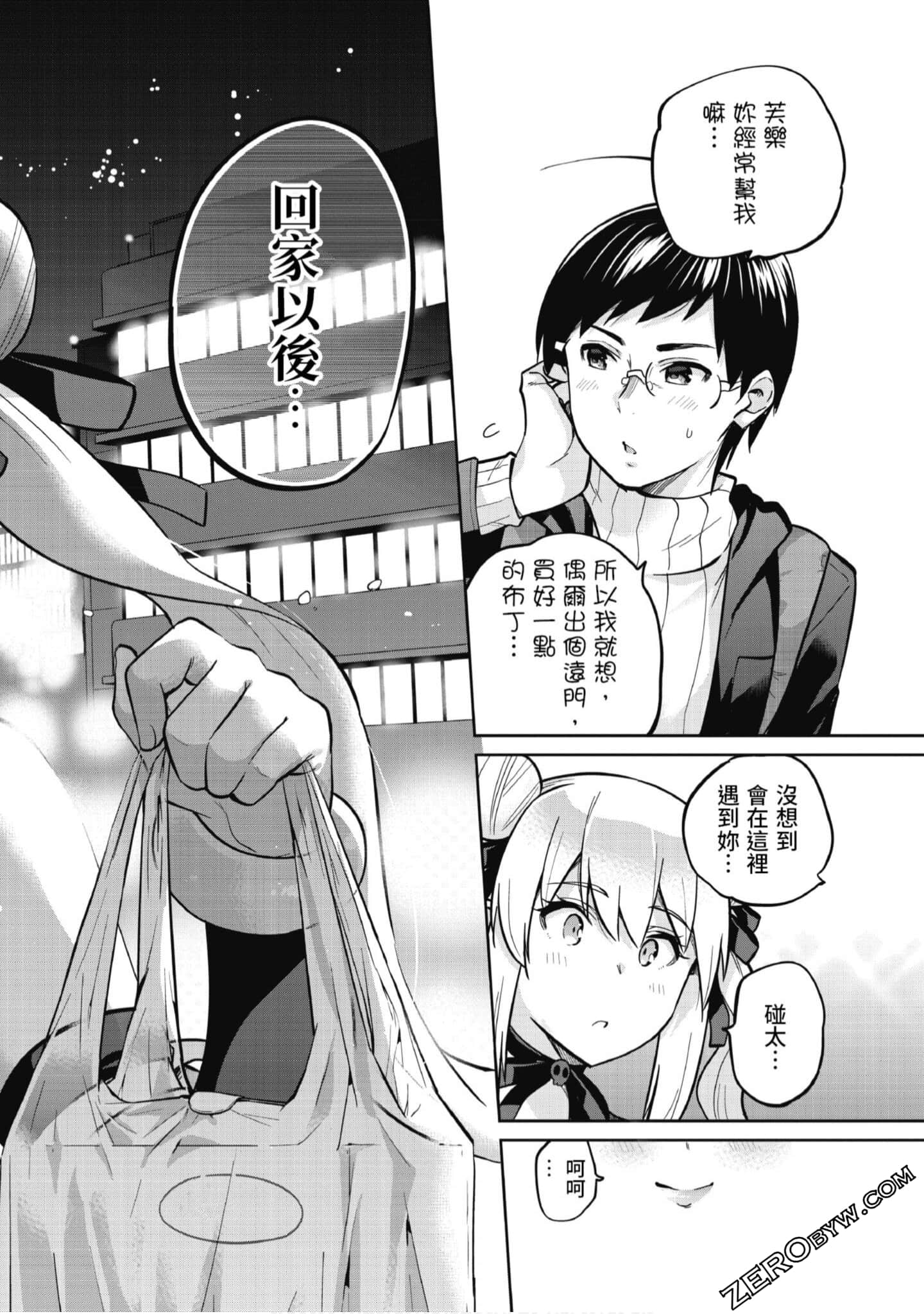 Page 99